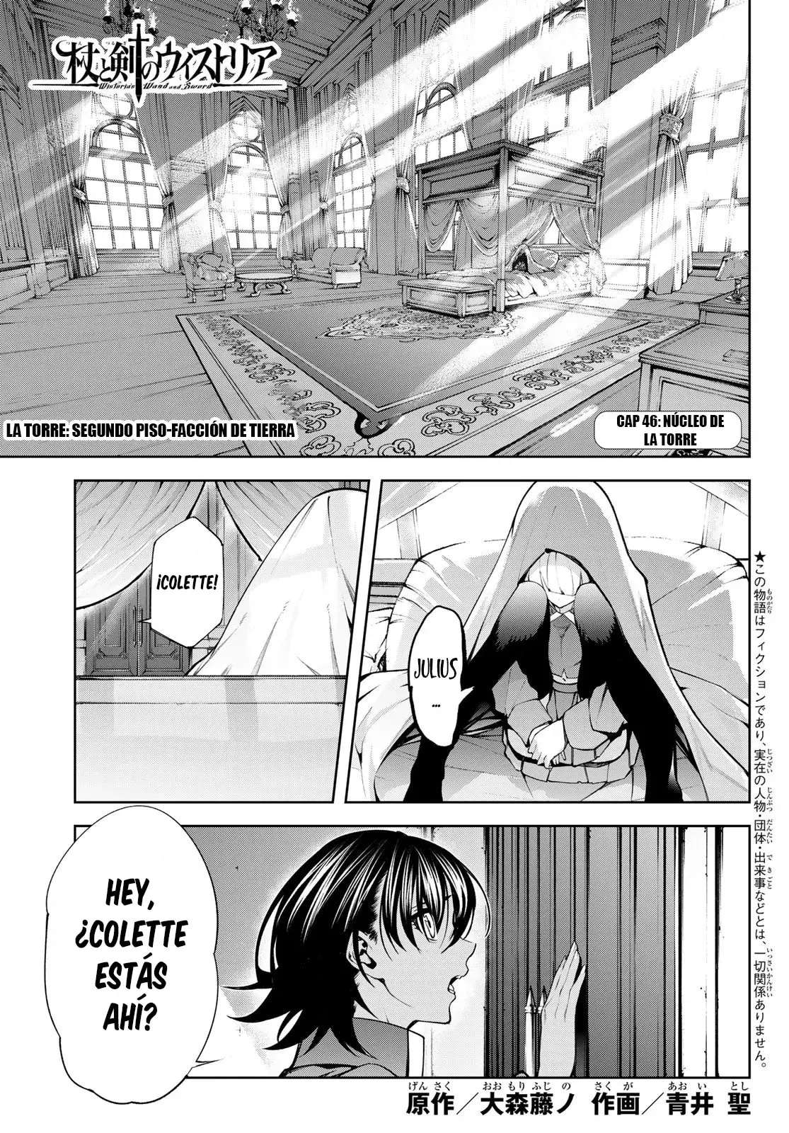 Read Wistoria Varitas y Espadas ES Manga Online