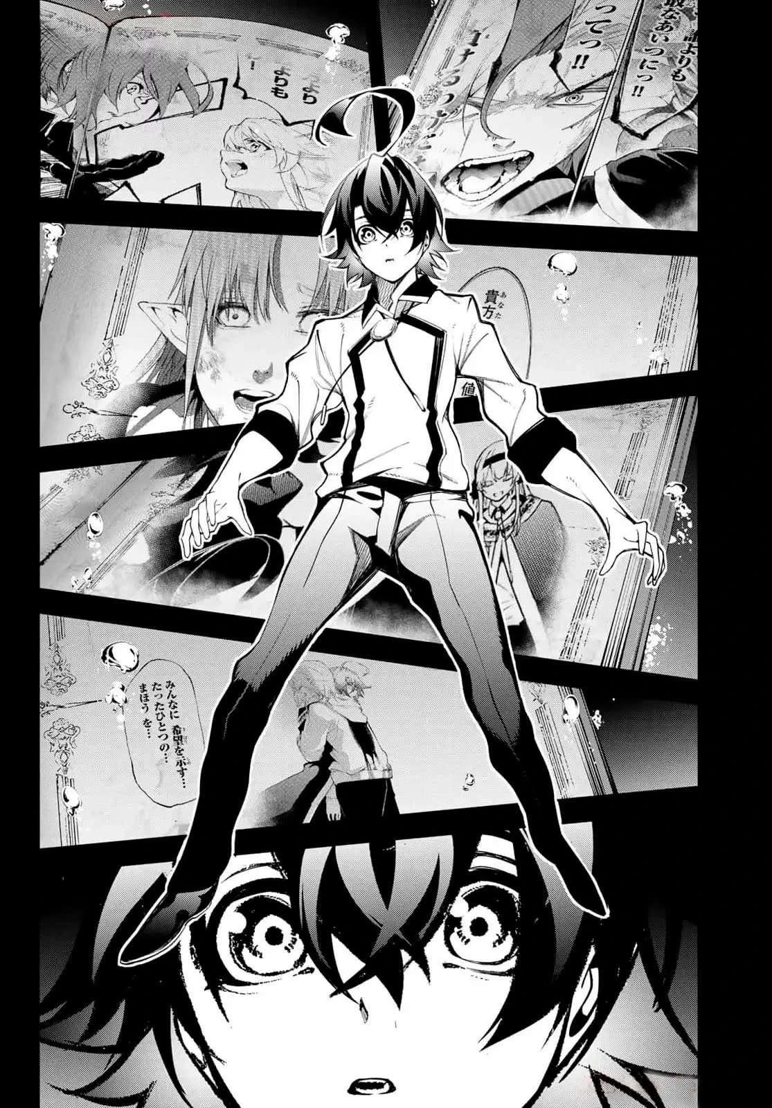 Read Wistoria Varitas y Espadas ES Manga Online