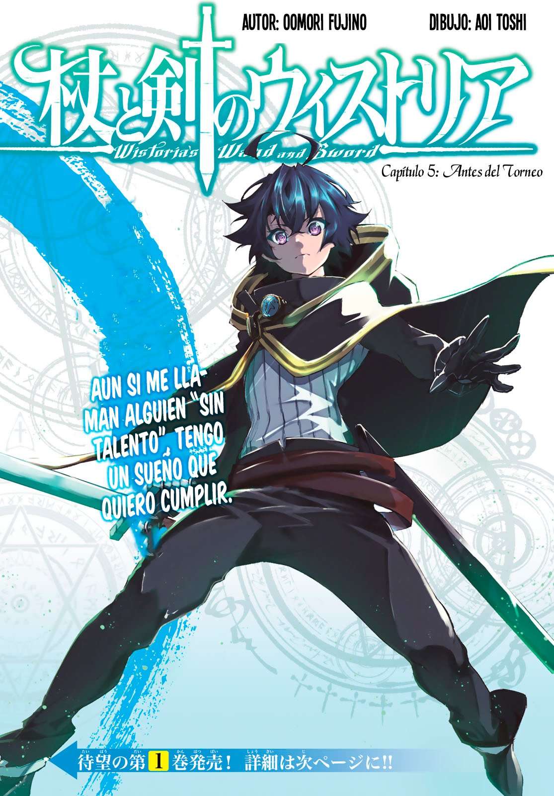 Read Wistoria Varitas y Espadas ES Manga Online