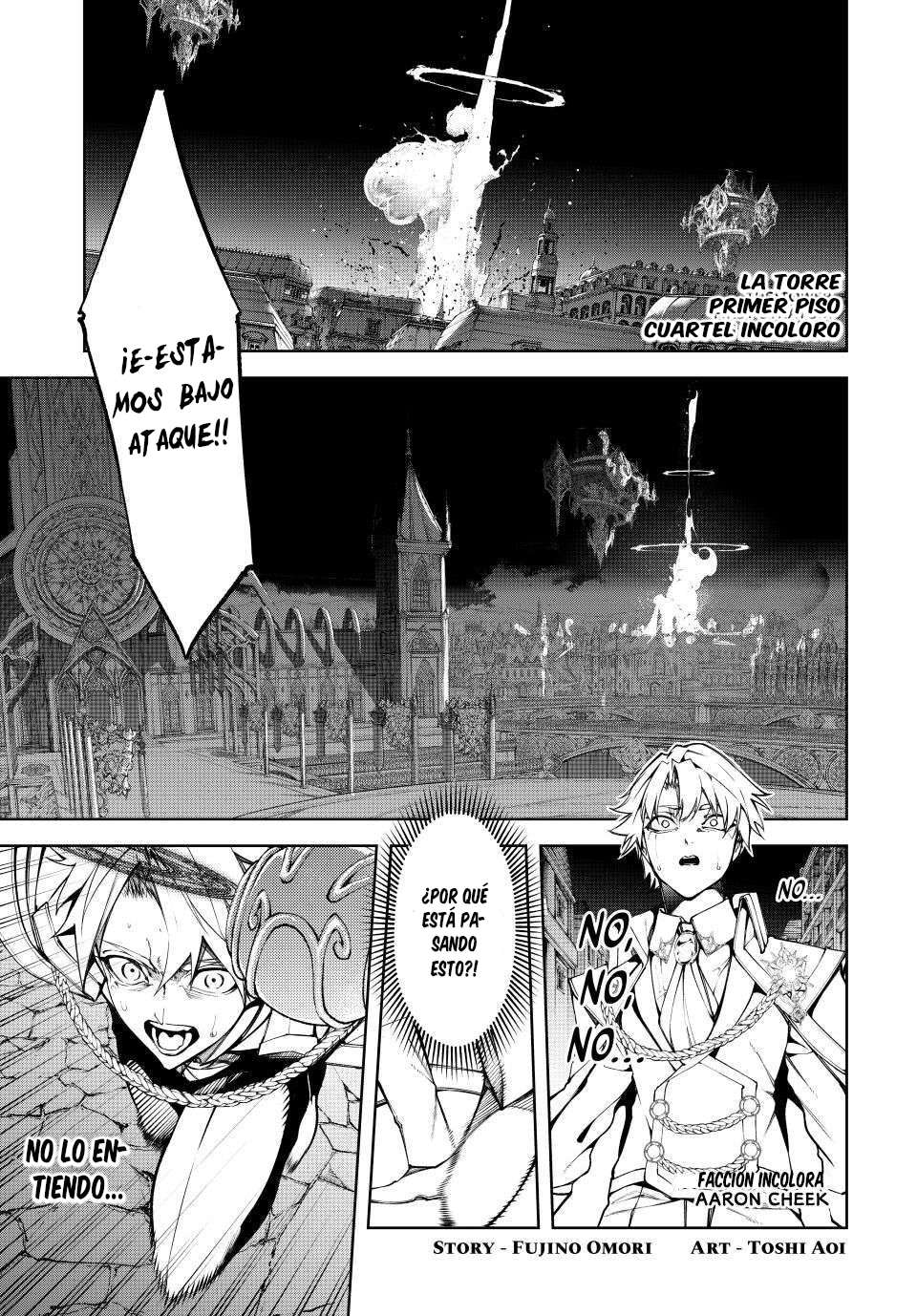 Read Wistoria Varitas y Espadas ES Manga Online