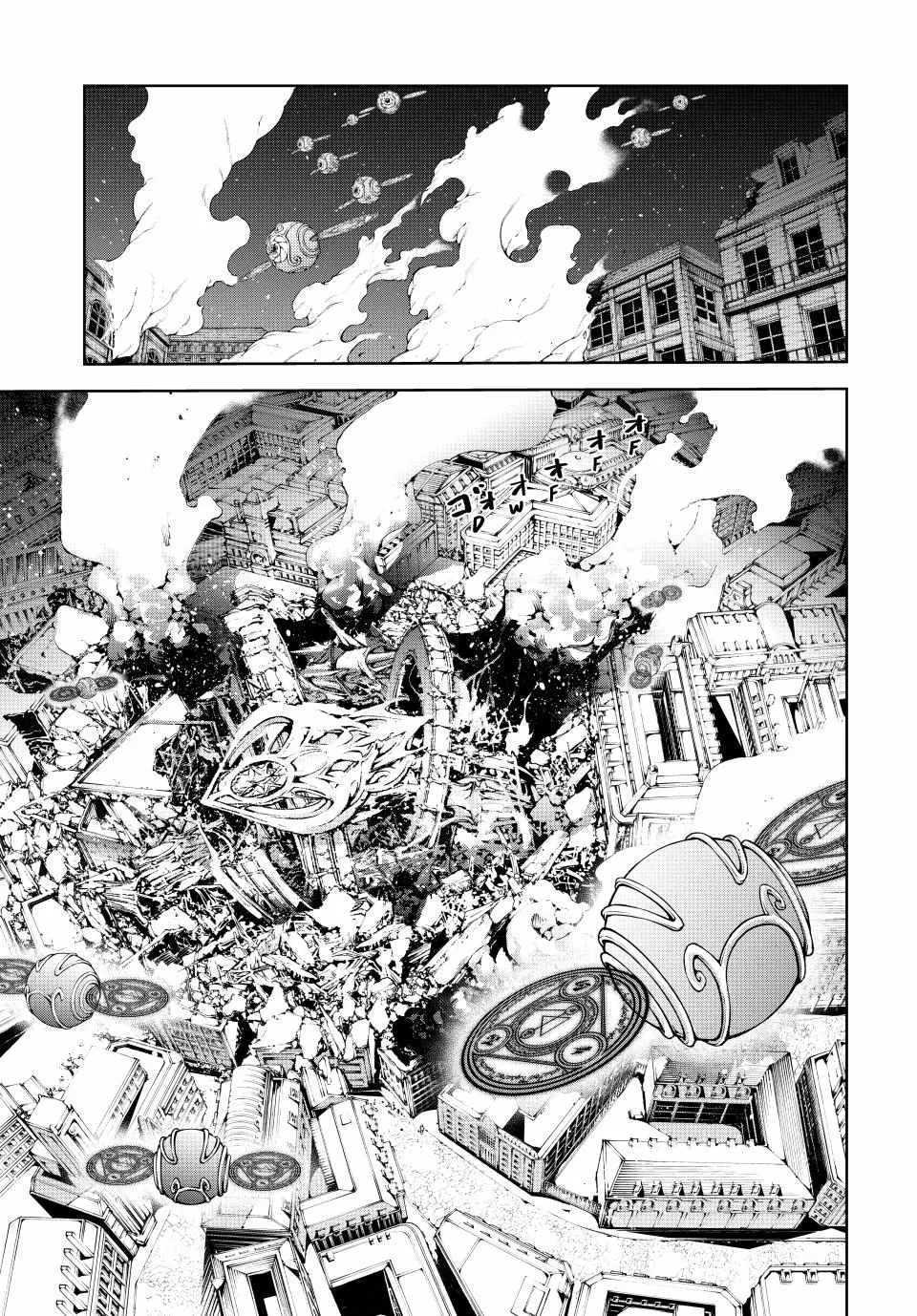 Read Wistoria Varitas y Espadas ES Manga Online