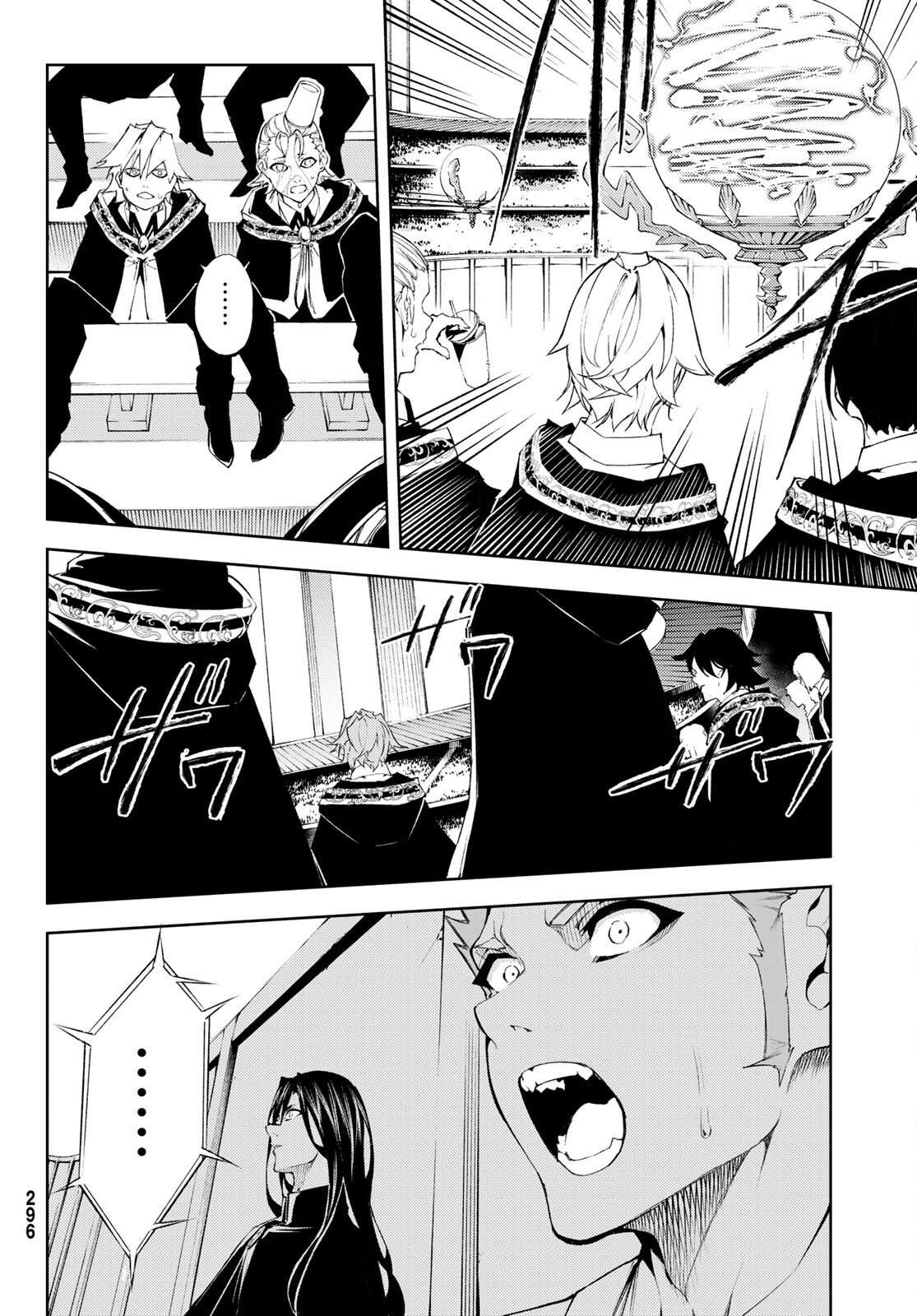 Read Wistoria Varitas y Espadas ES Manga Online