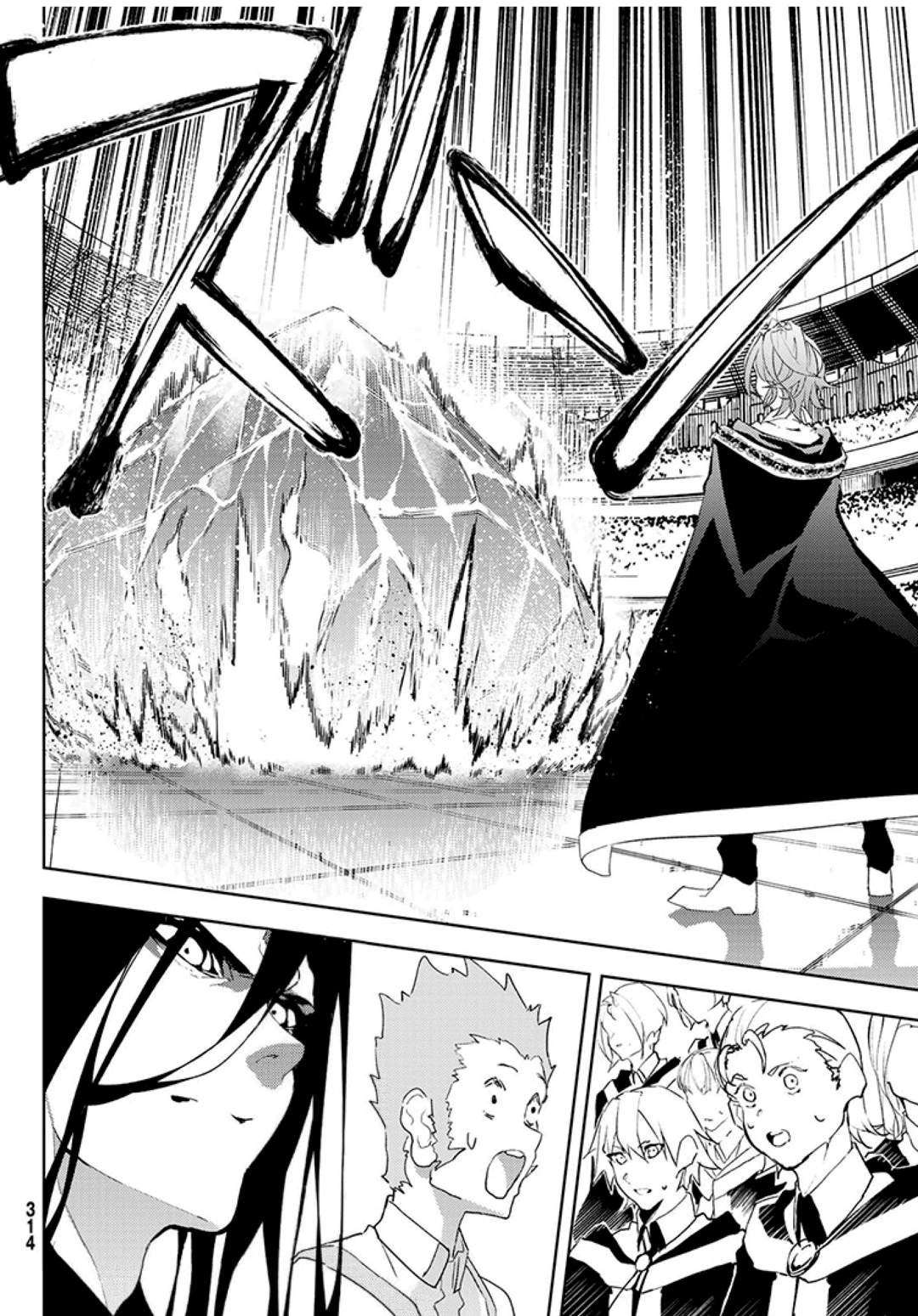 Read Wistoria Varitas y Espadas ES Manga Online