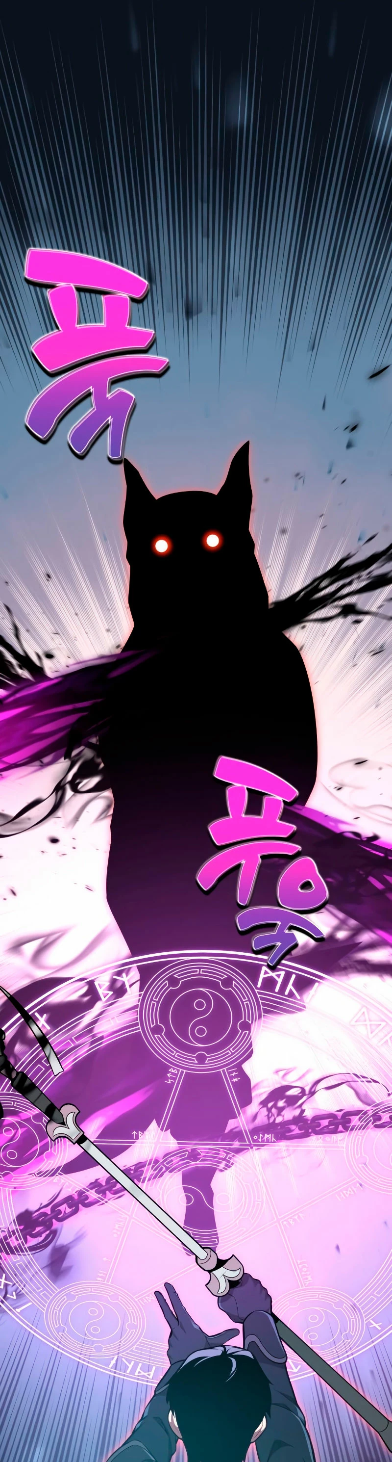 Read Yo mate al jugador de la Academia ES Manga Online