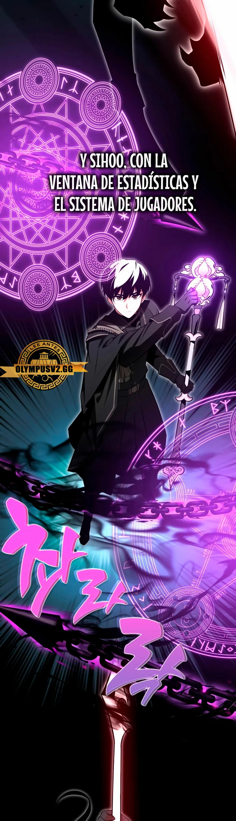 Read Yo mate al jugador de la Academia ES Manga Online