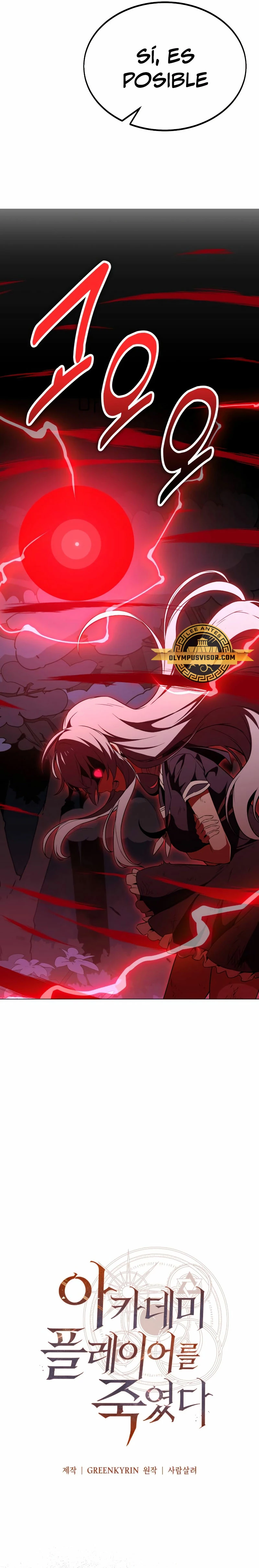 Read Yo mate al jugador de la Academia ES Manga Online