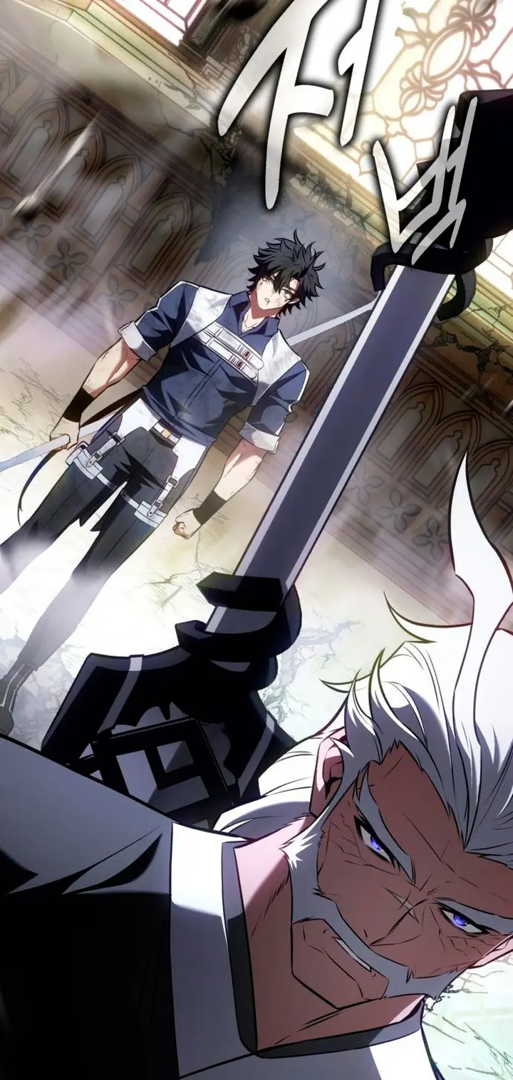 Read Yo mate al jugador de la Academia ES Manga Online