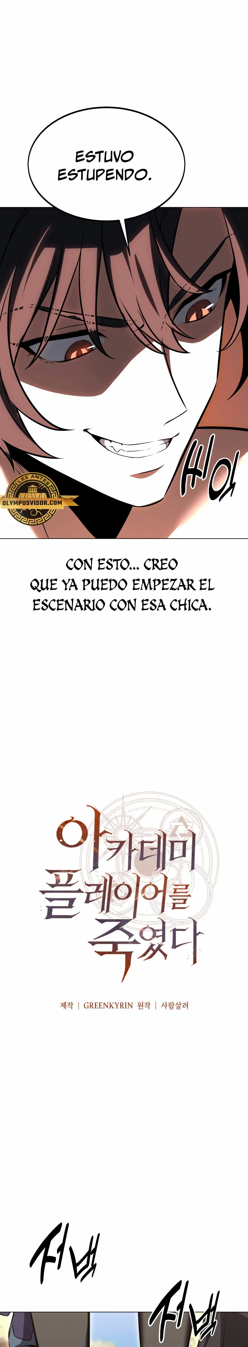 Read Yo mate al jugador de la Academia ES Manga Online
