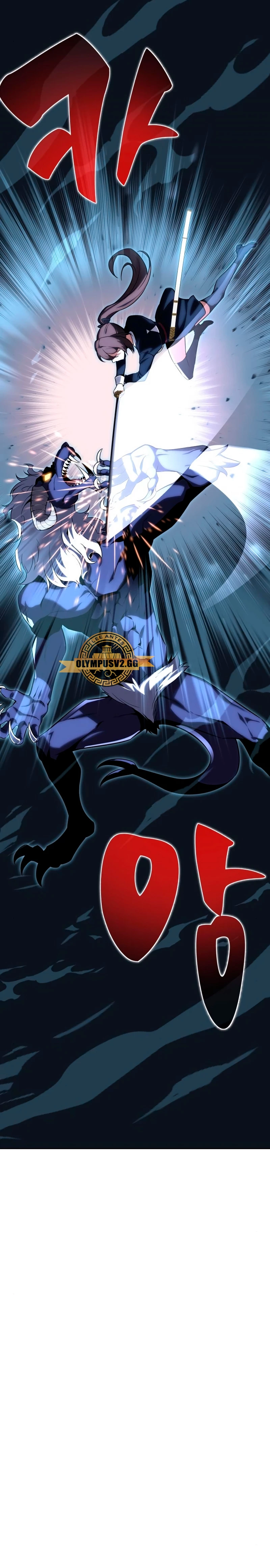 Read Yo mate al jugador de la Academia ES Manga Online