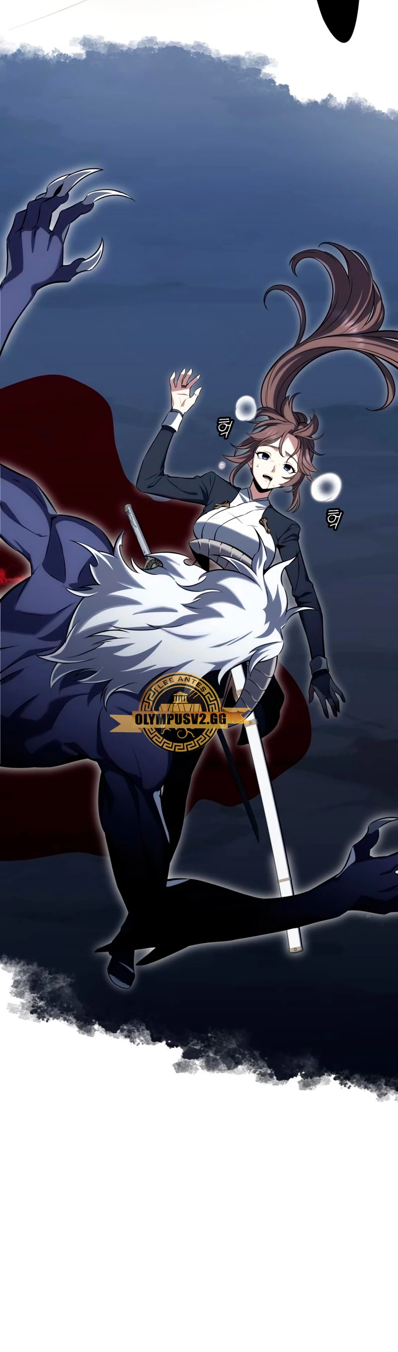 Read Yo mate al jugador de la Academia ES Manga Online