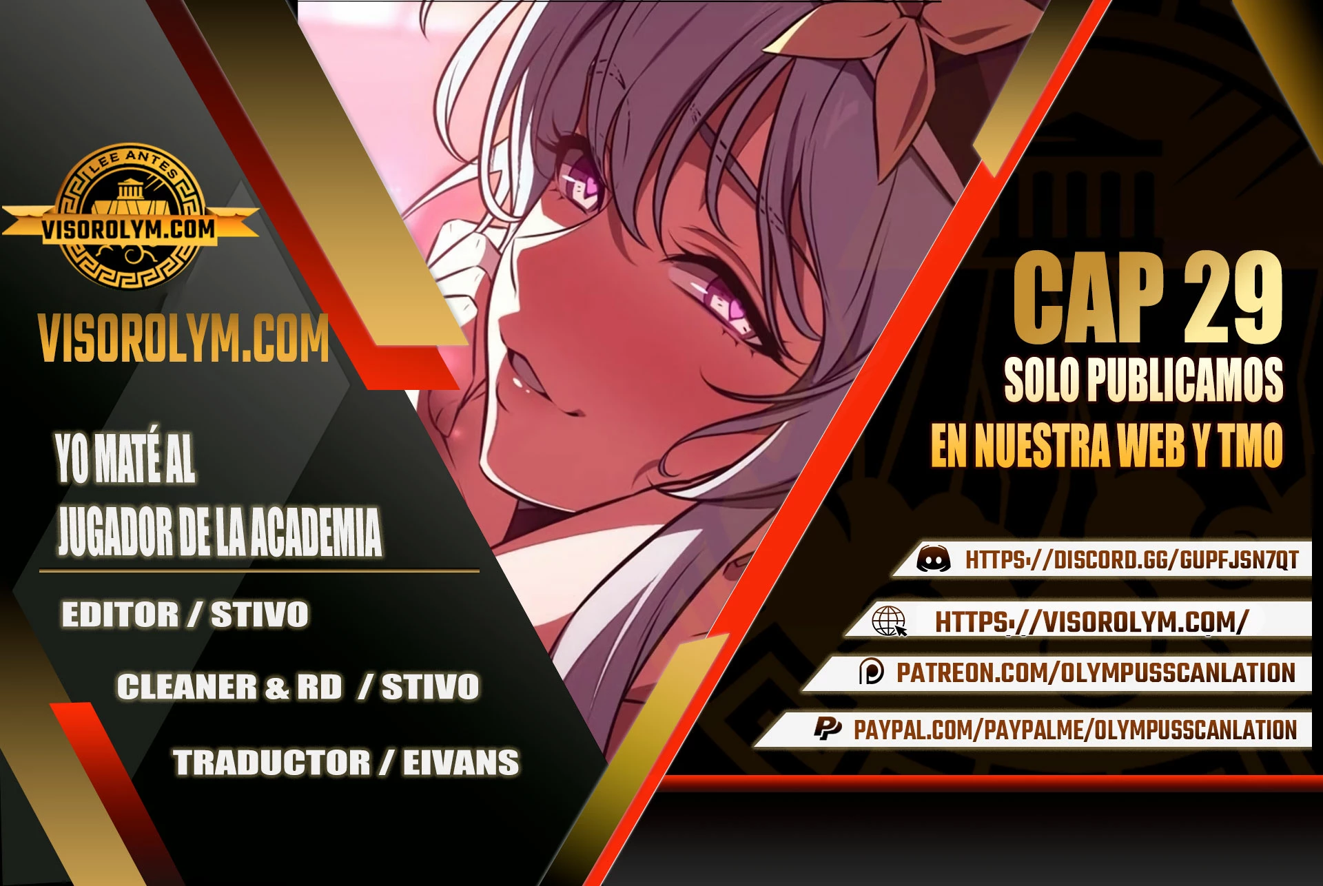 Read Yo mate al jugador de la Academia ES Manga Online
