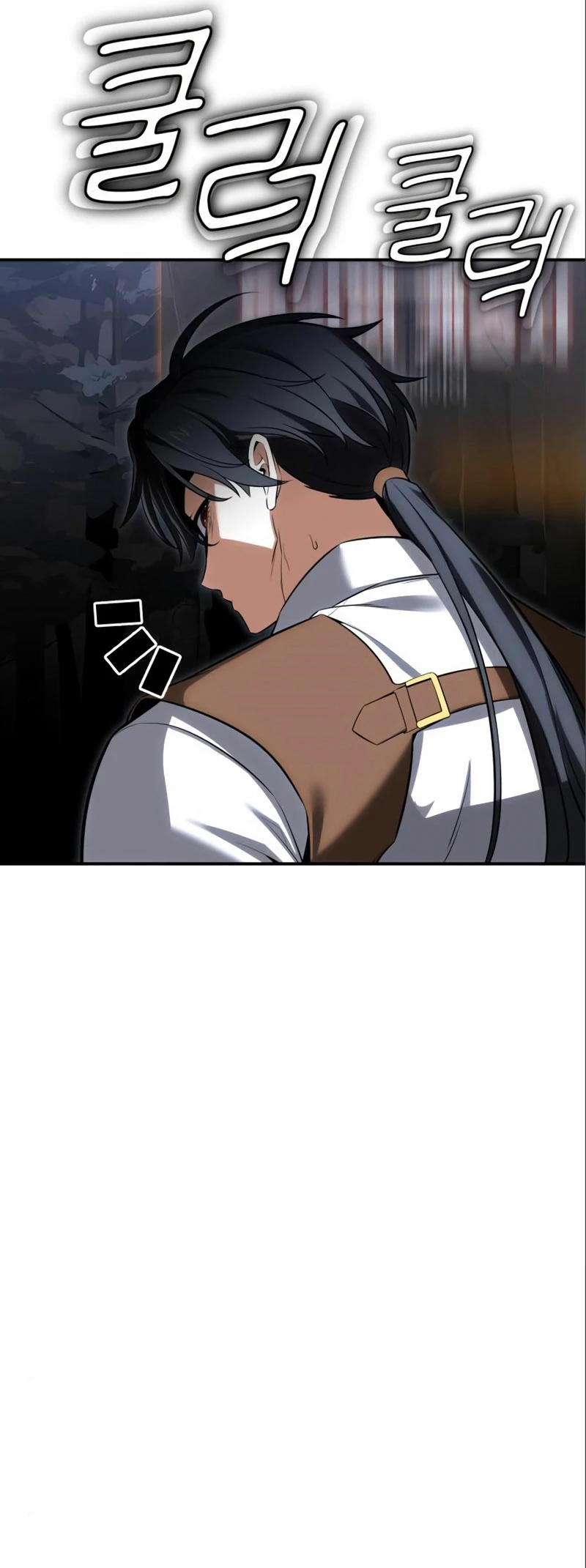 Read Yo mate al jugador de la Academia ES Manga Online