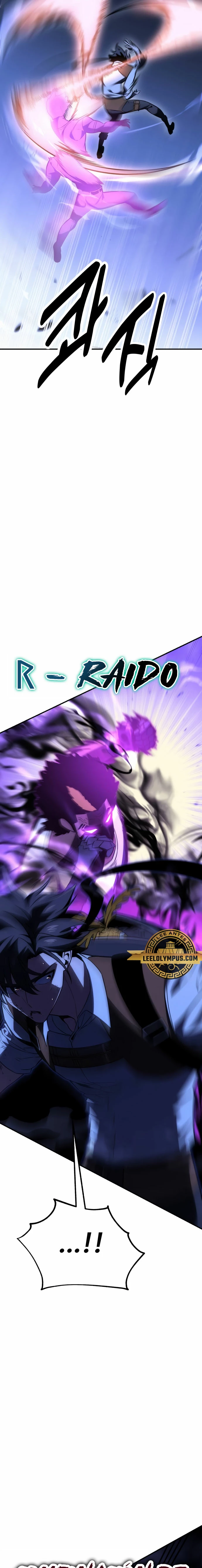Read Yo mate al jugador de la Academia ES Manga Online