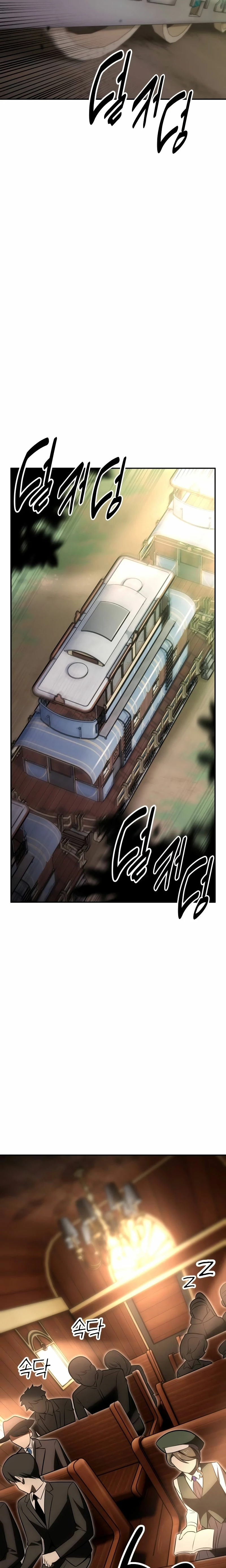 Read Yo mate al jugador de la Academia ES Manga Online