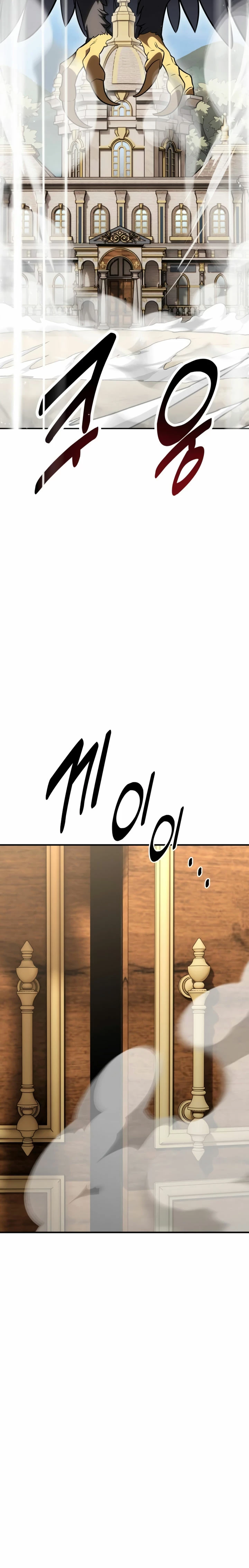 Read Yo mate al jugador de la Academia ES Manga Online