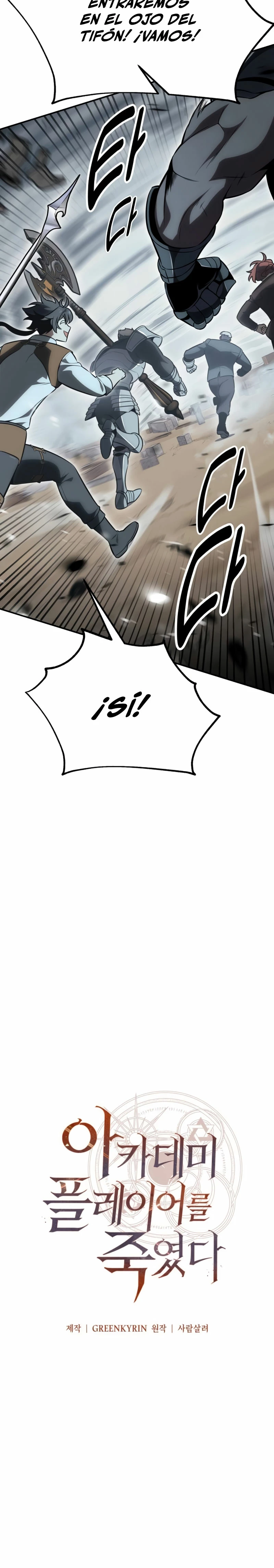 Read Yo mate al jugador de la Academia ES Manga Online