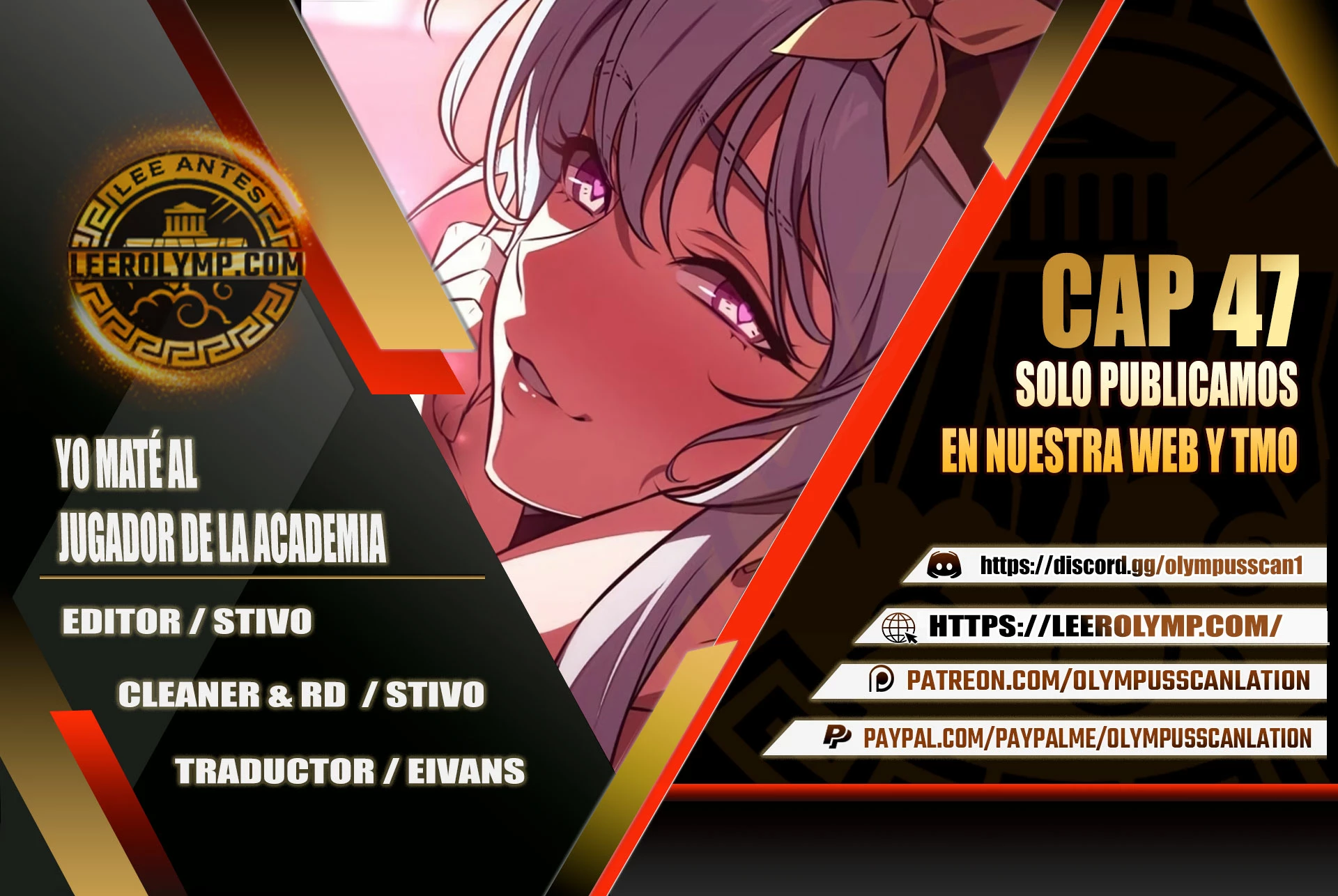 Read Yo mate al jugador de la Academia ES Manga Online