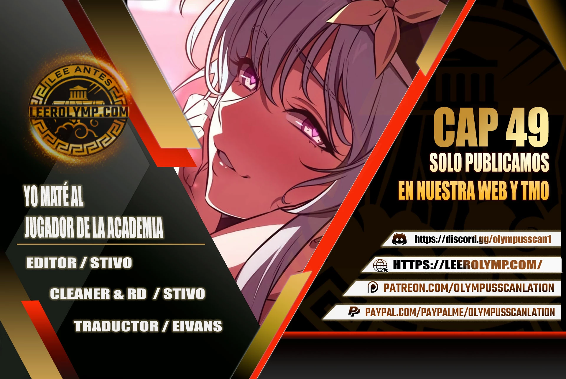 Read Yo mate al jugador de la Academia ES Manga Online
