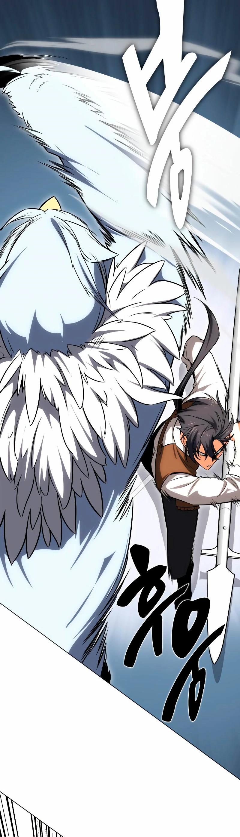 Read Yo mate al jugador de la Academia ES Manga Online
