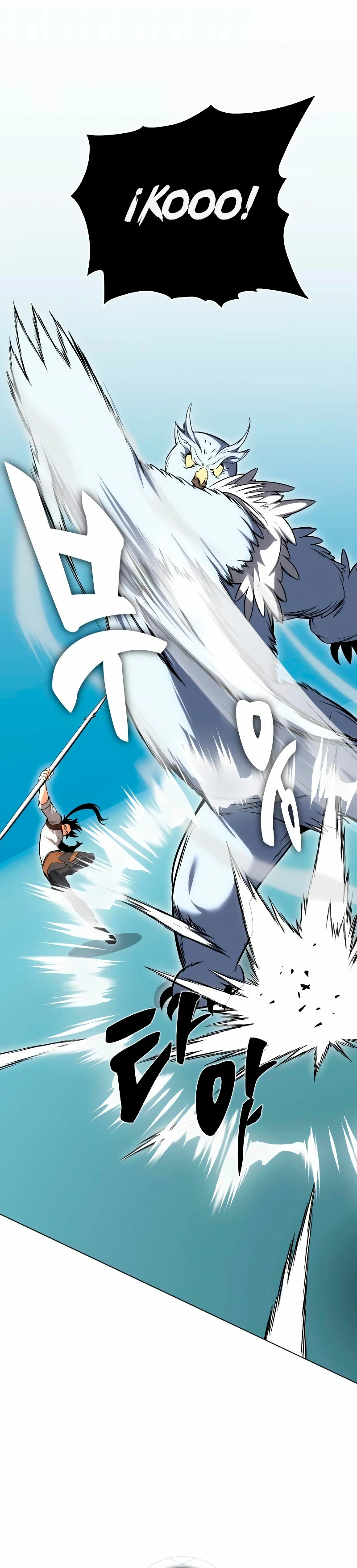 Read Yo mate al jugador de la Academia ES Manga Online