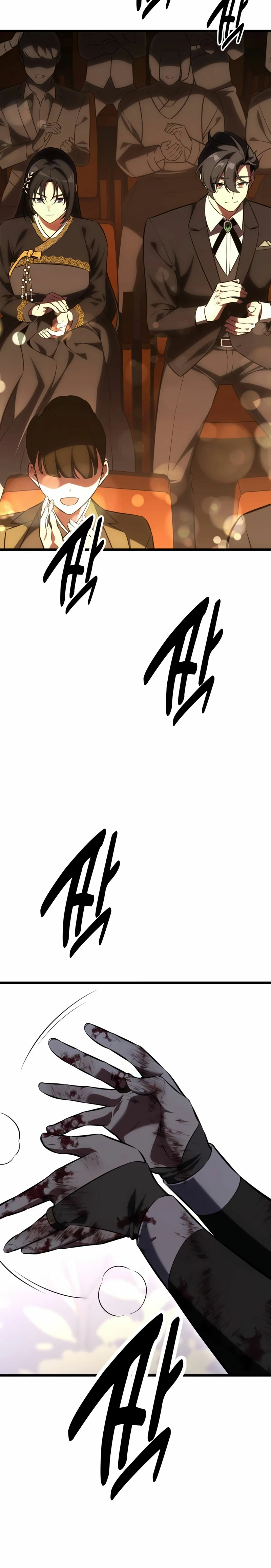 Read Yo mate al jugador de la Academia ES Manga Online