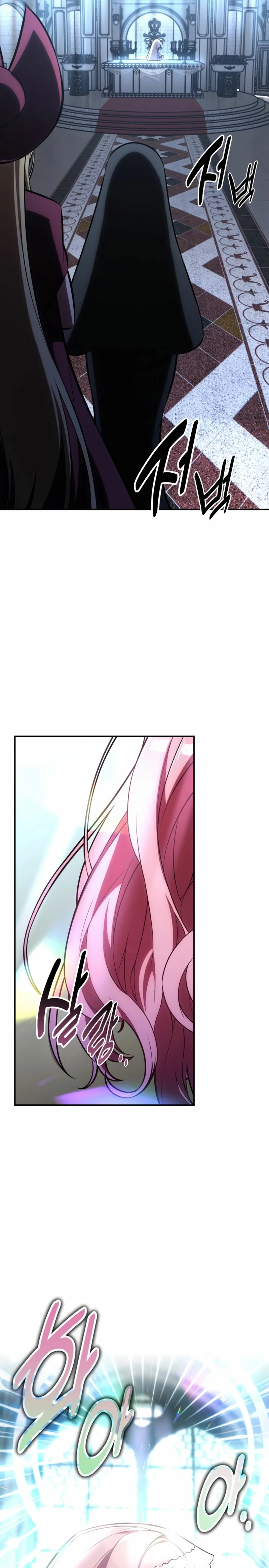 Read Yo mate al jugador de la Academia ES Manga Online