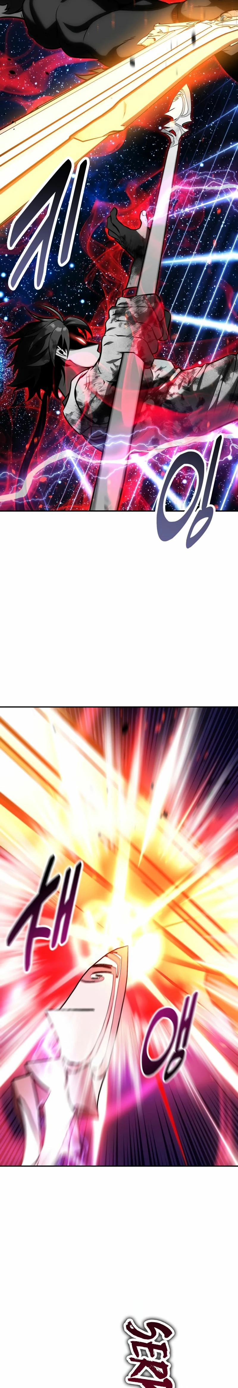 Read Yo mate al jugador de la Academia ES Manga Online