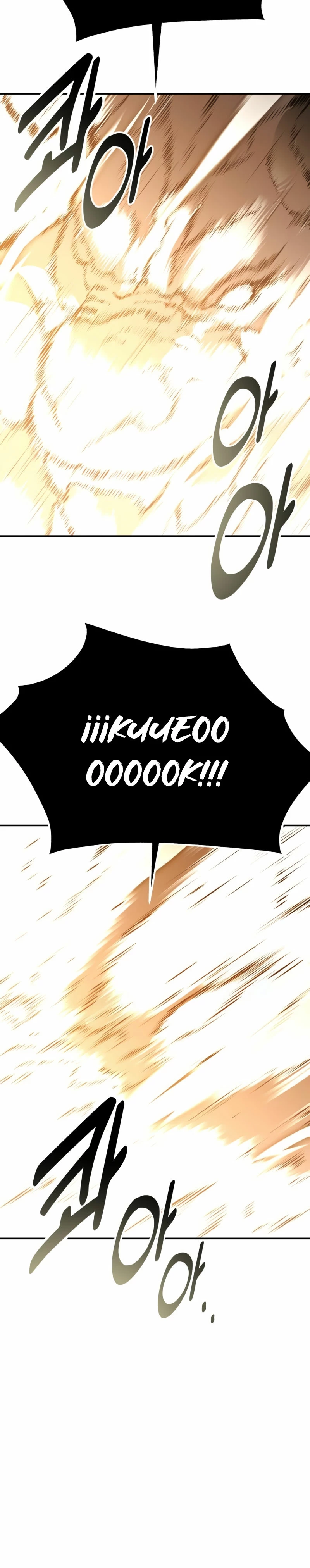 Read Yo mate al jugador de la Academia ES Manga Online
