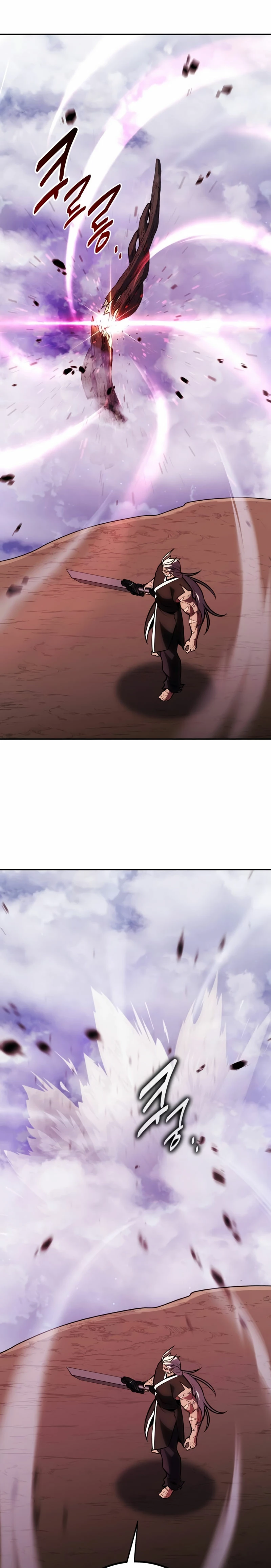 Read Yo mate al jugador de la Academia ES Manga Online