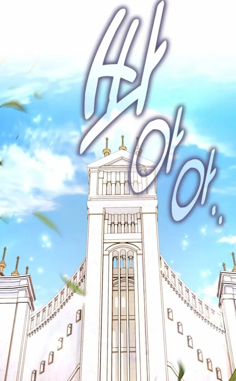 Read Yo mate al jugador de la Academia ES Manga Online