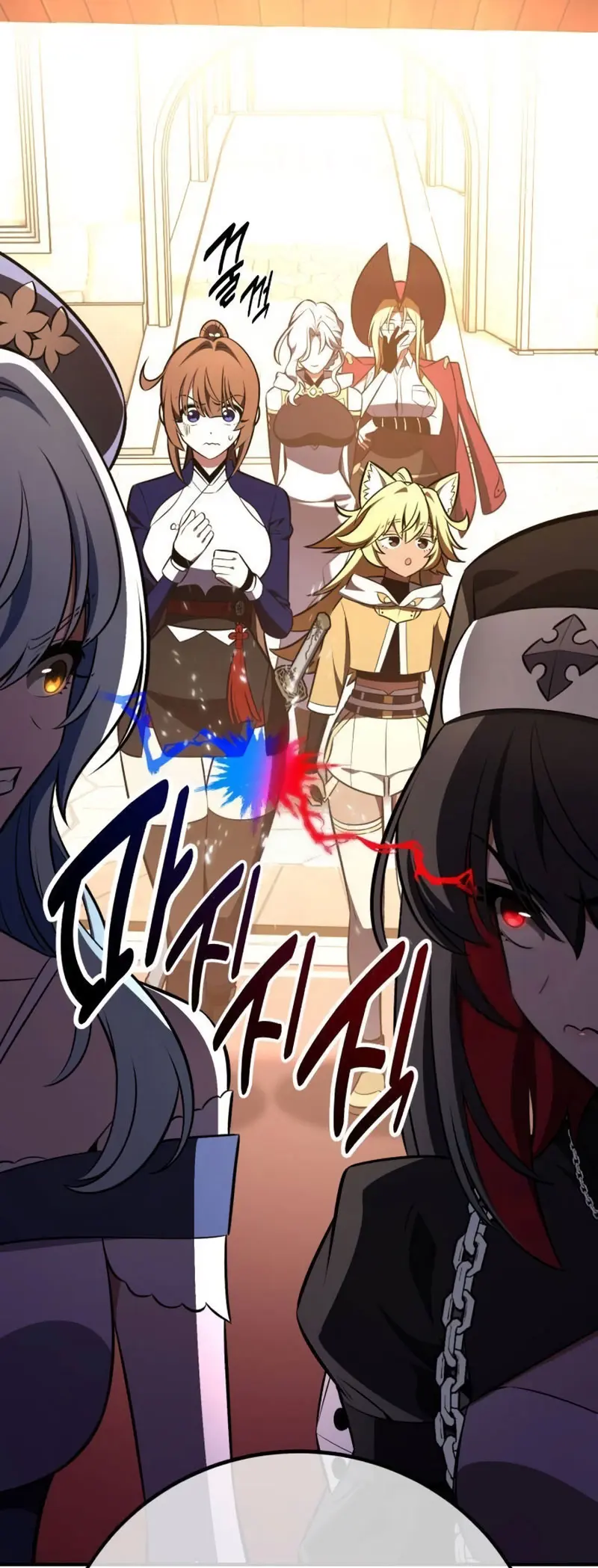 Read Yo mate al jugador de la Academia ES Manga Online