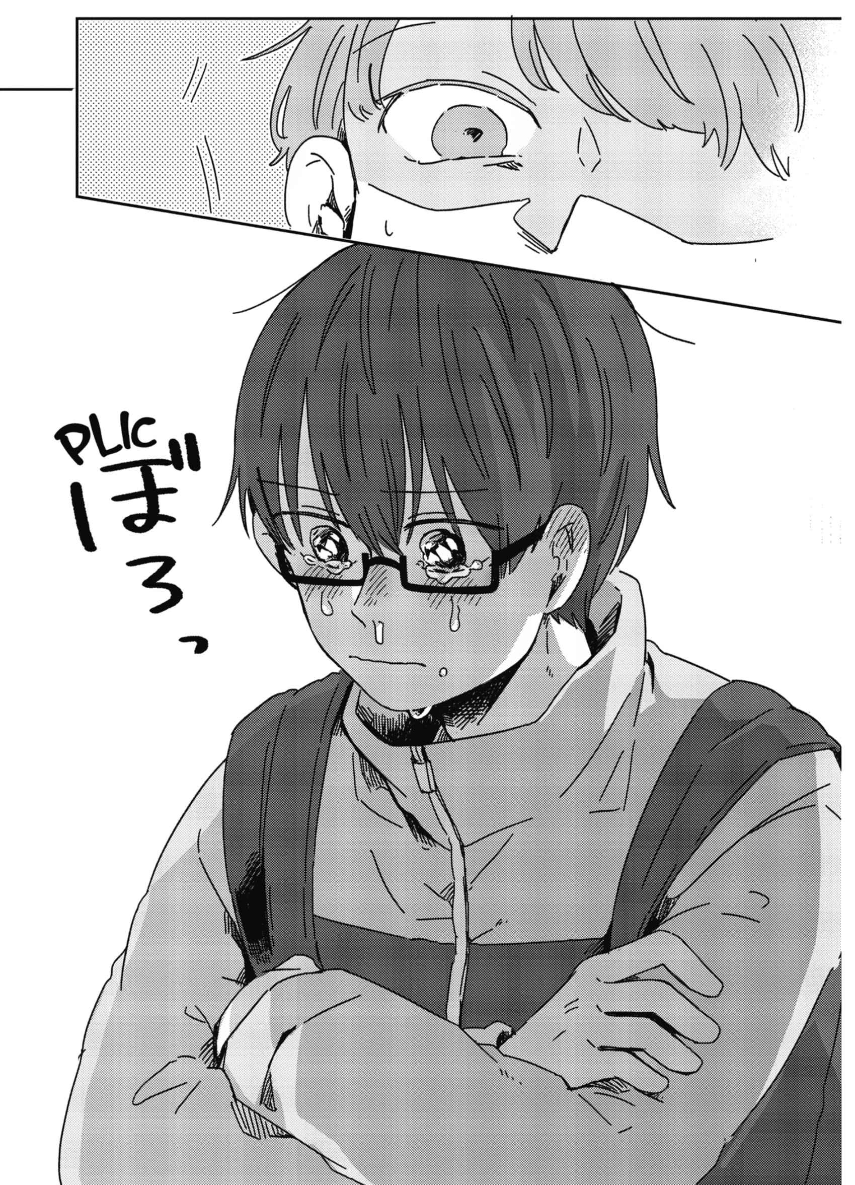 Read 100 Jours Avant Ta Mort FR Manga Online