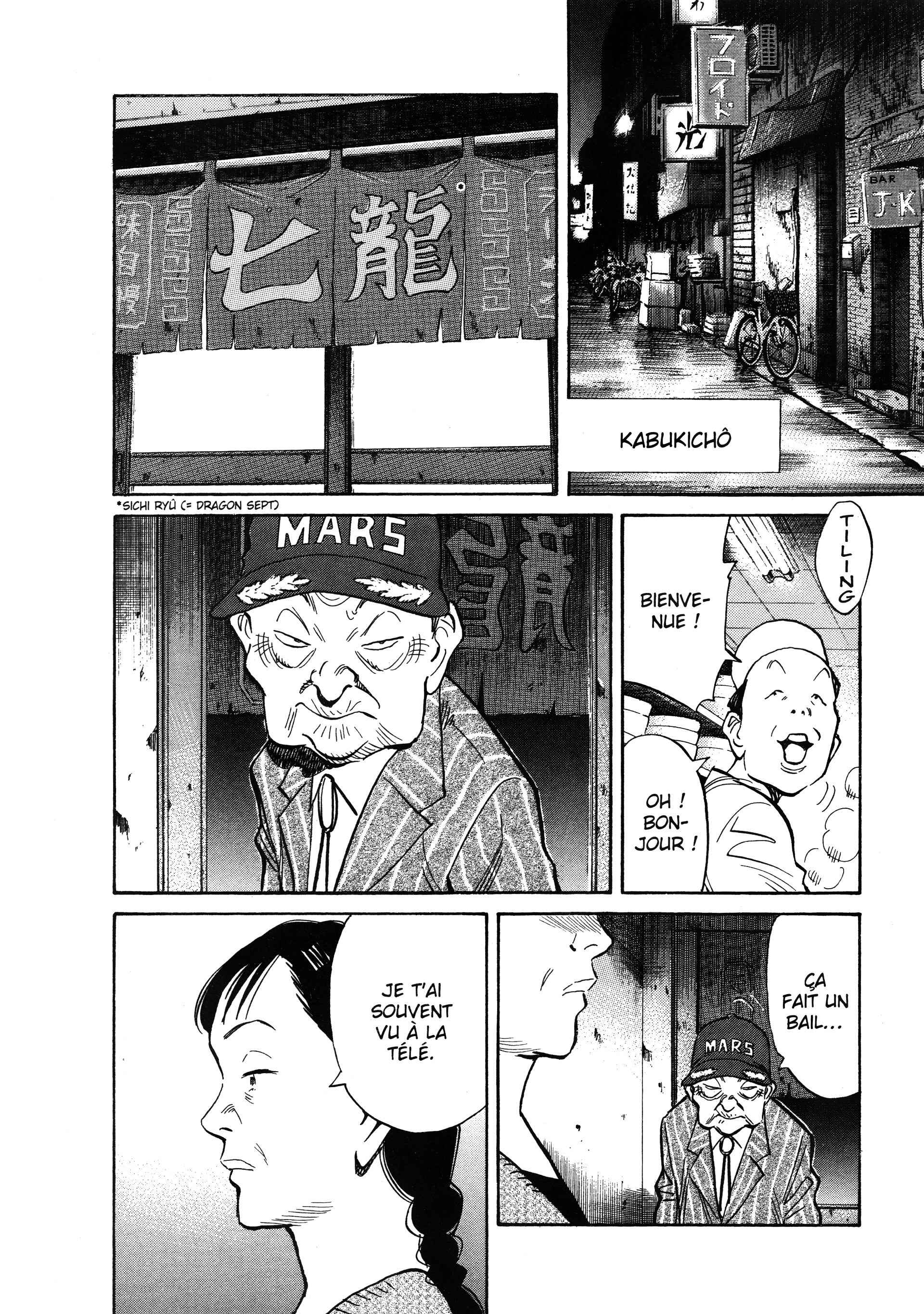 Read 20th Century Boys FR Manga Online