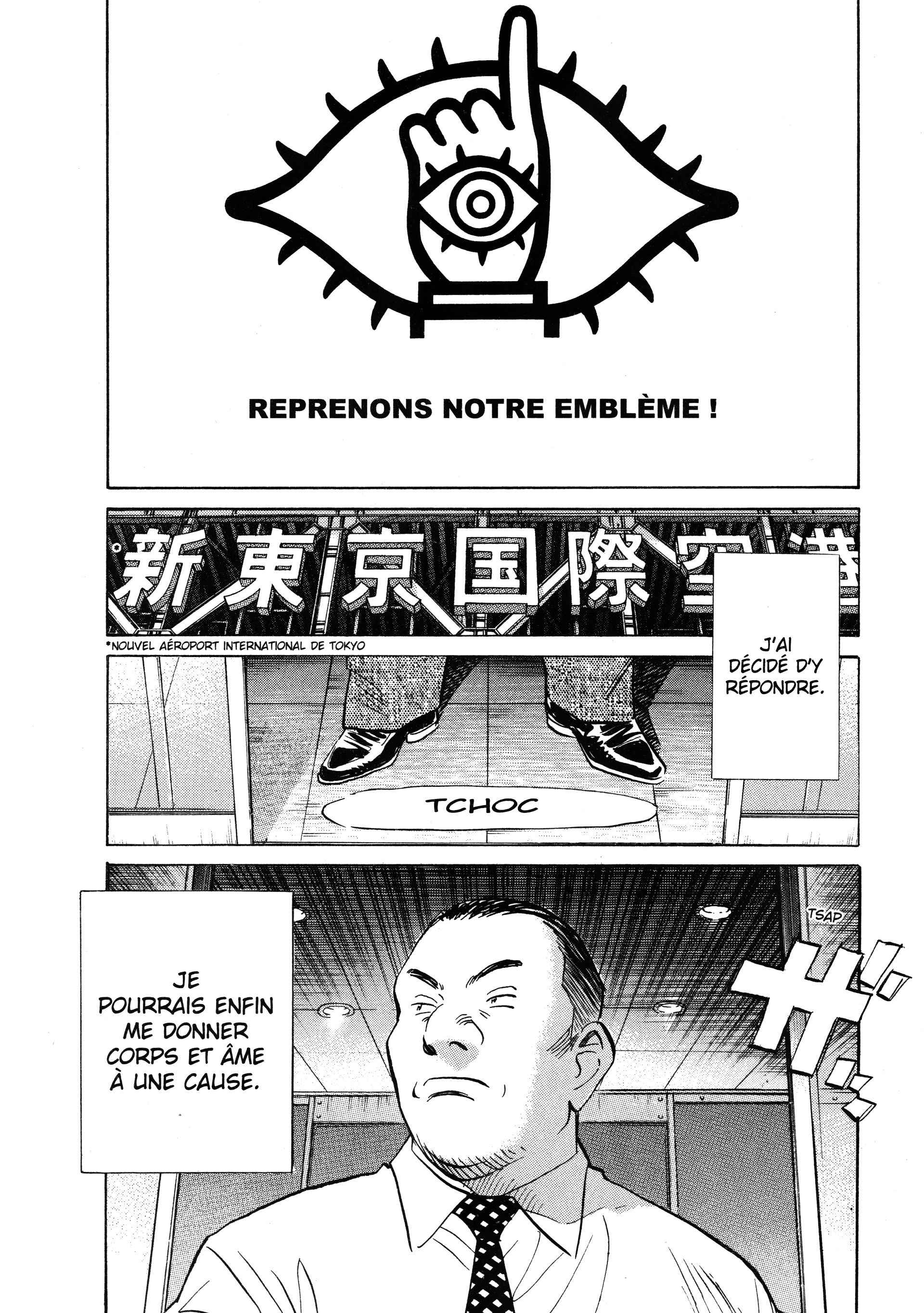 Read 20th Century Boys FR Manga Online