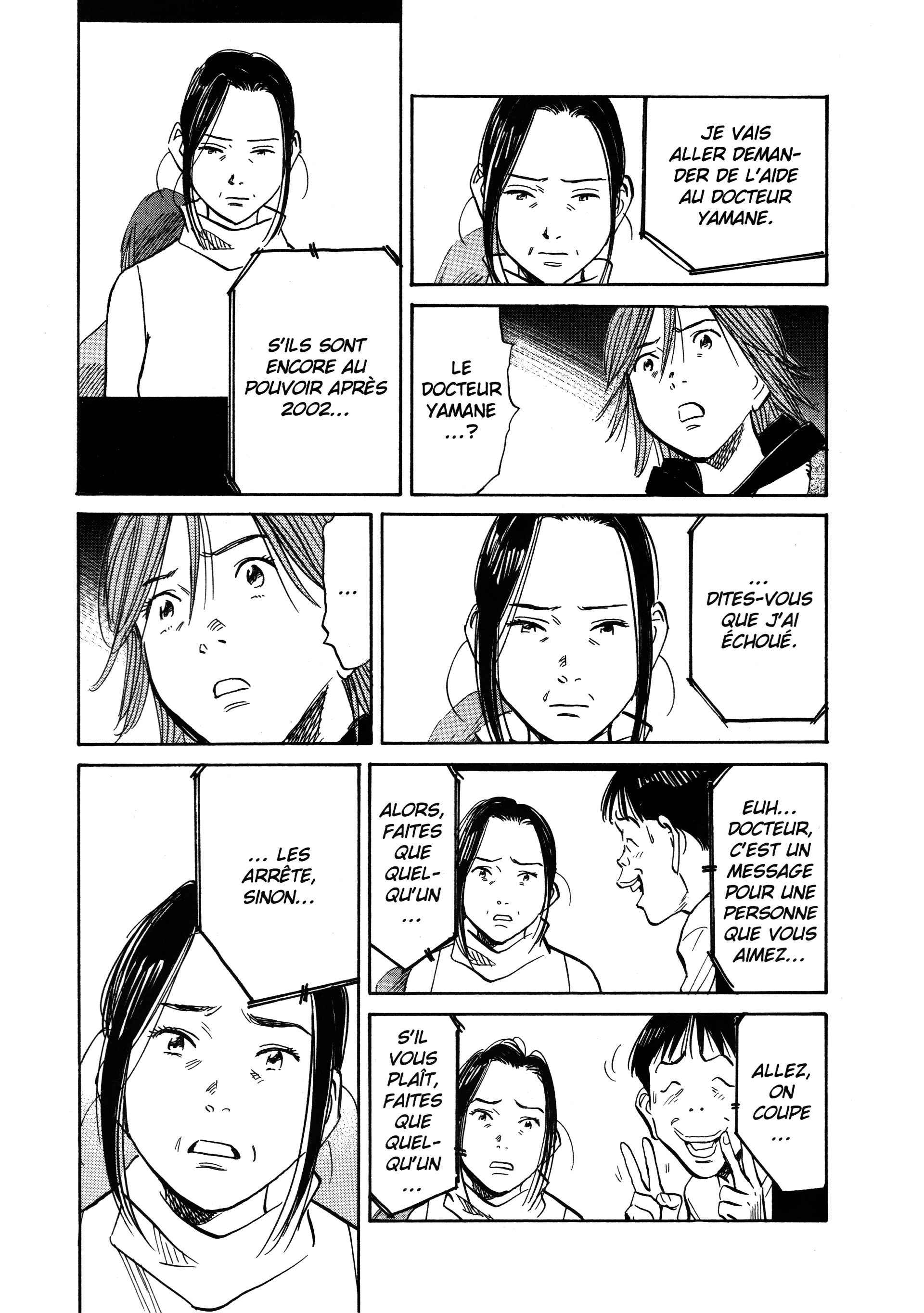 Read 20th Century Boys FR Manga Online