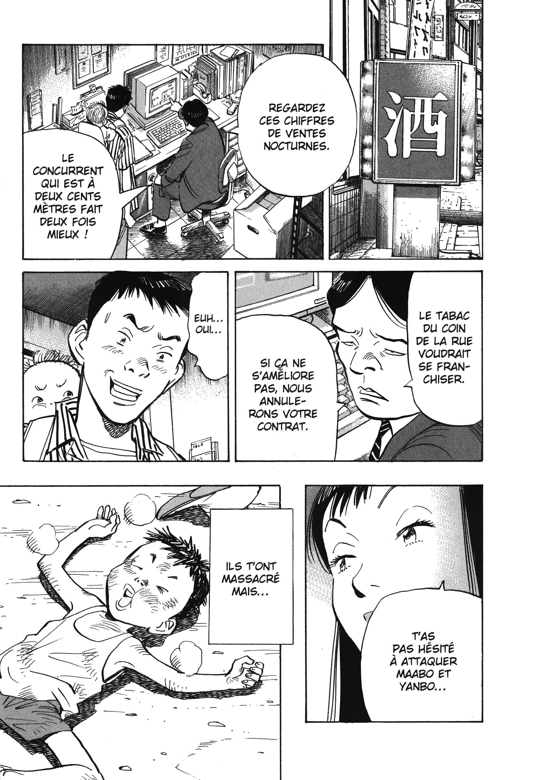 Read 20th Century Boys FR Manga Online