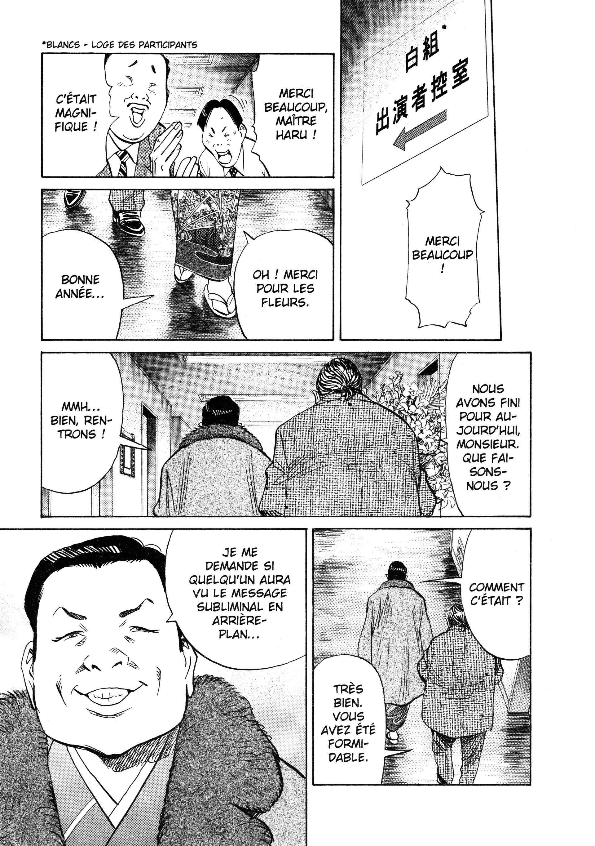 Read 20th Century Boys FR Manga Online