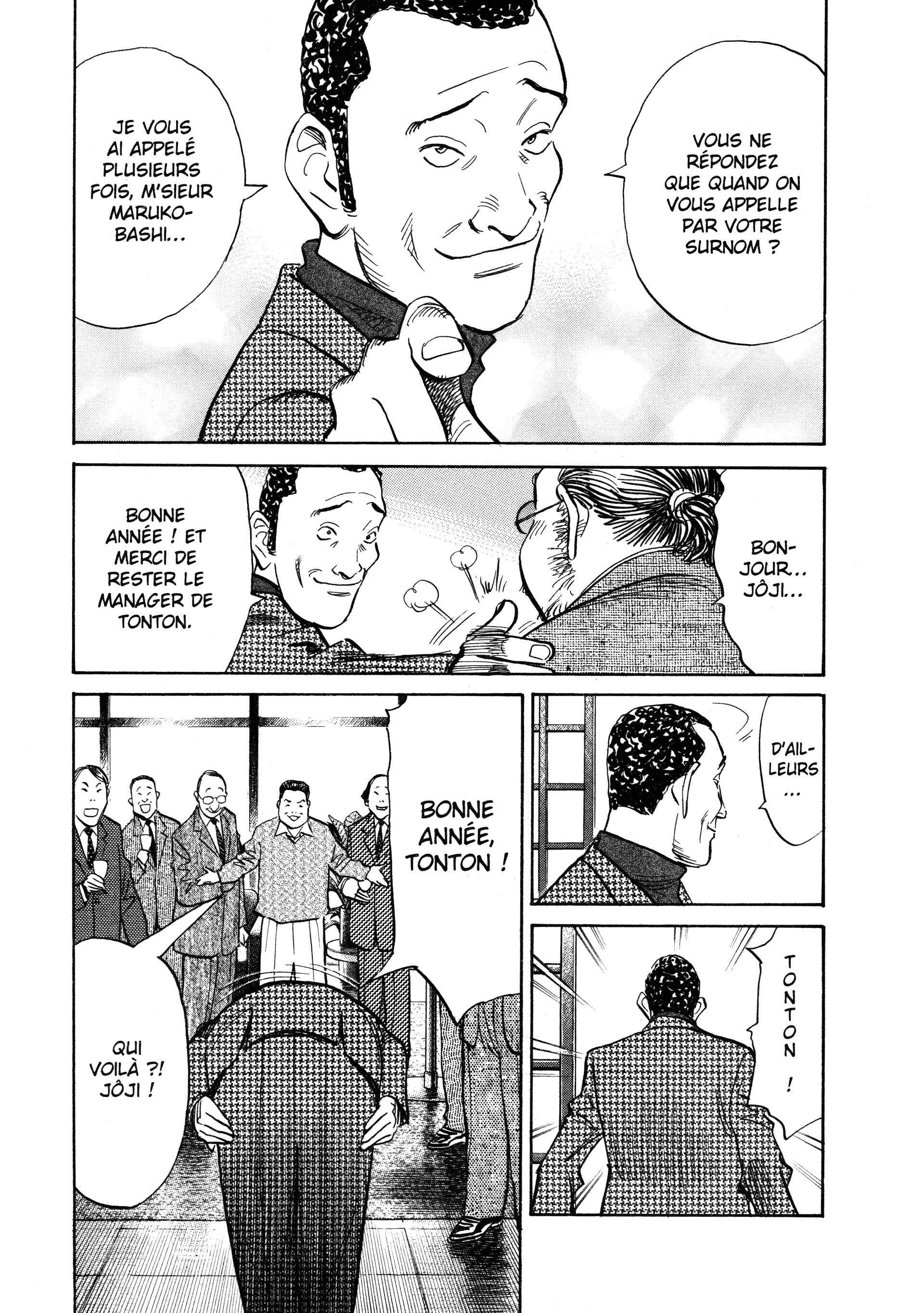 Read 20th Century Boys FR Manga Online