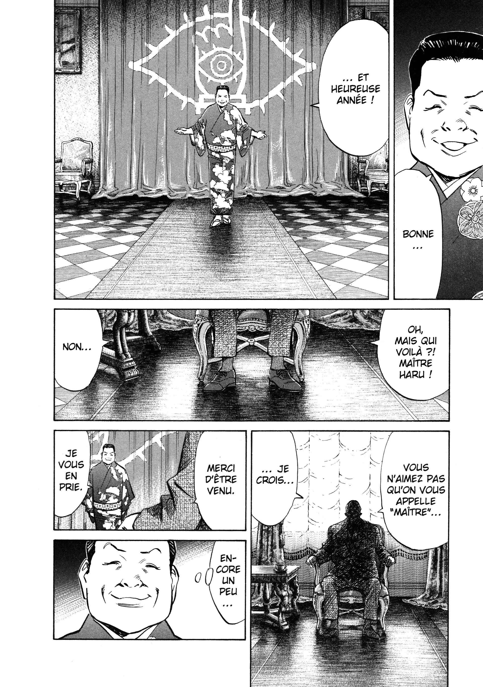 Read 20th Century Boys FR Manga Online