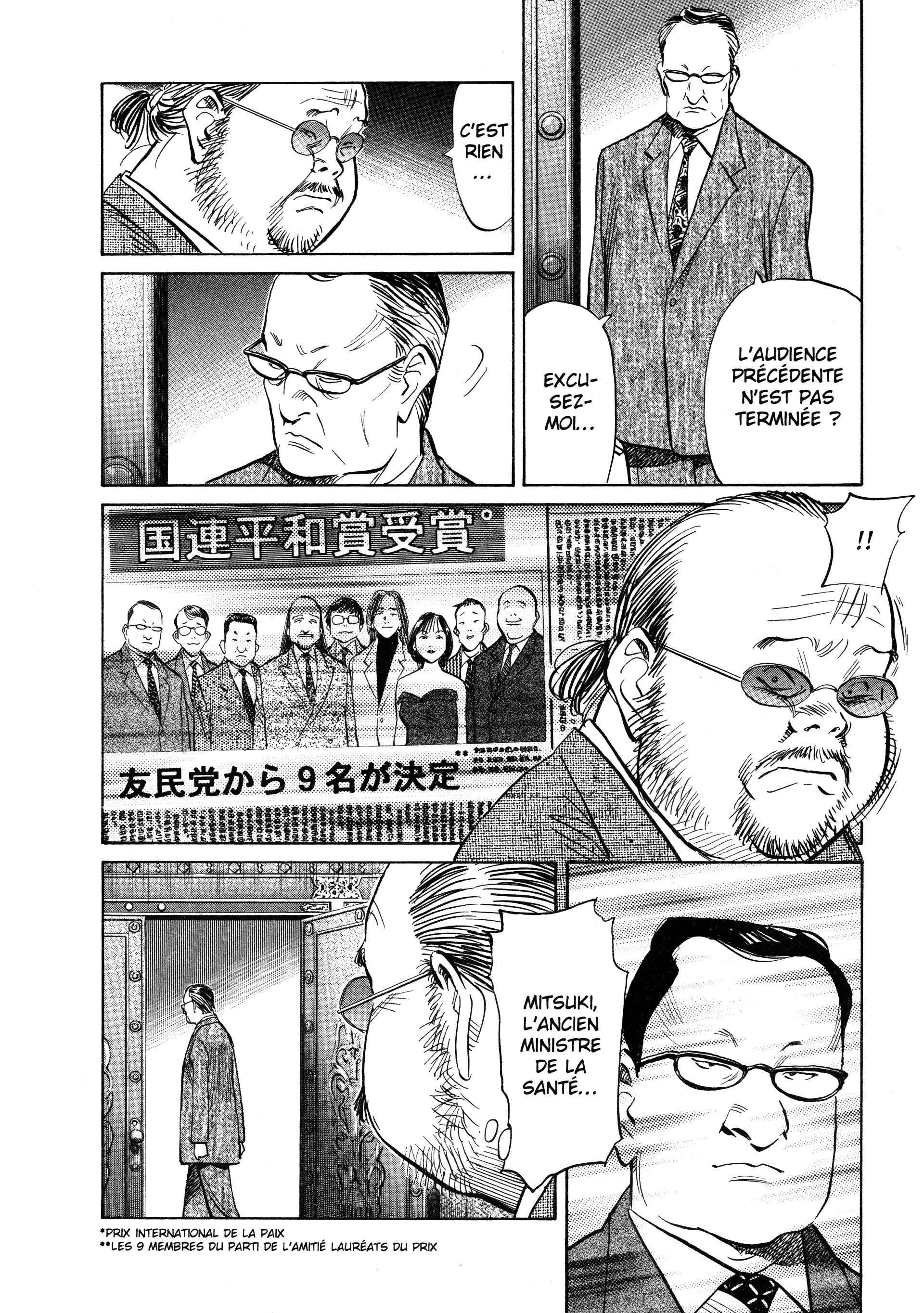 Read 20th Century Boys FR Manga Online