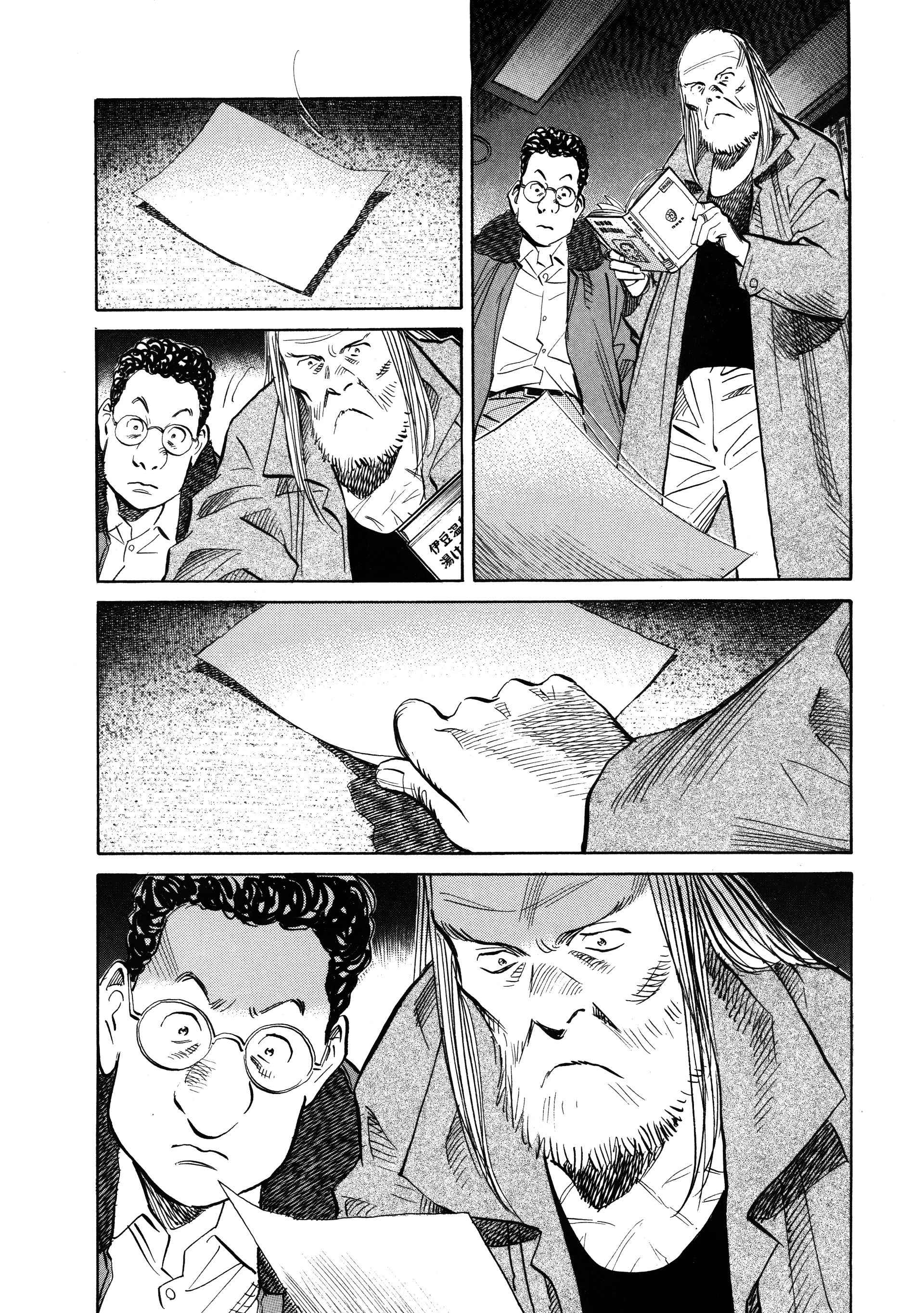 Read 20th Century Boys FR Manga Online