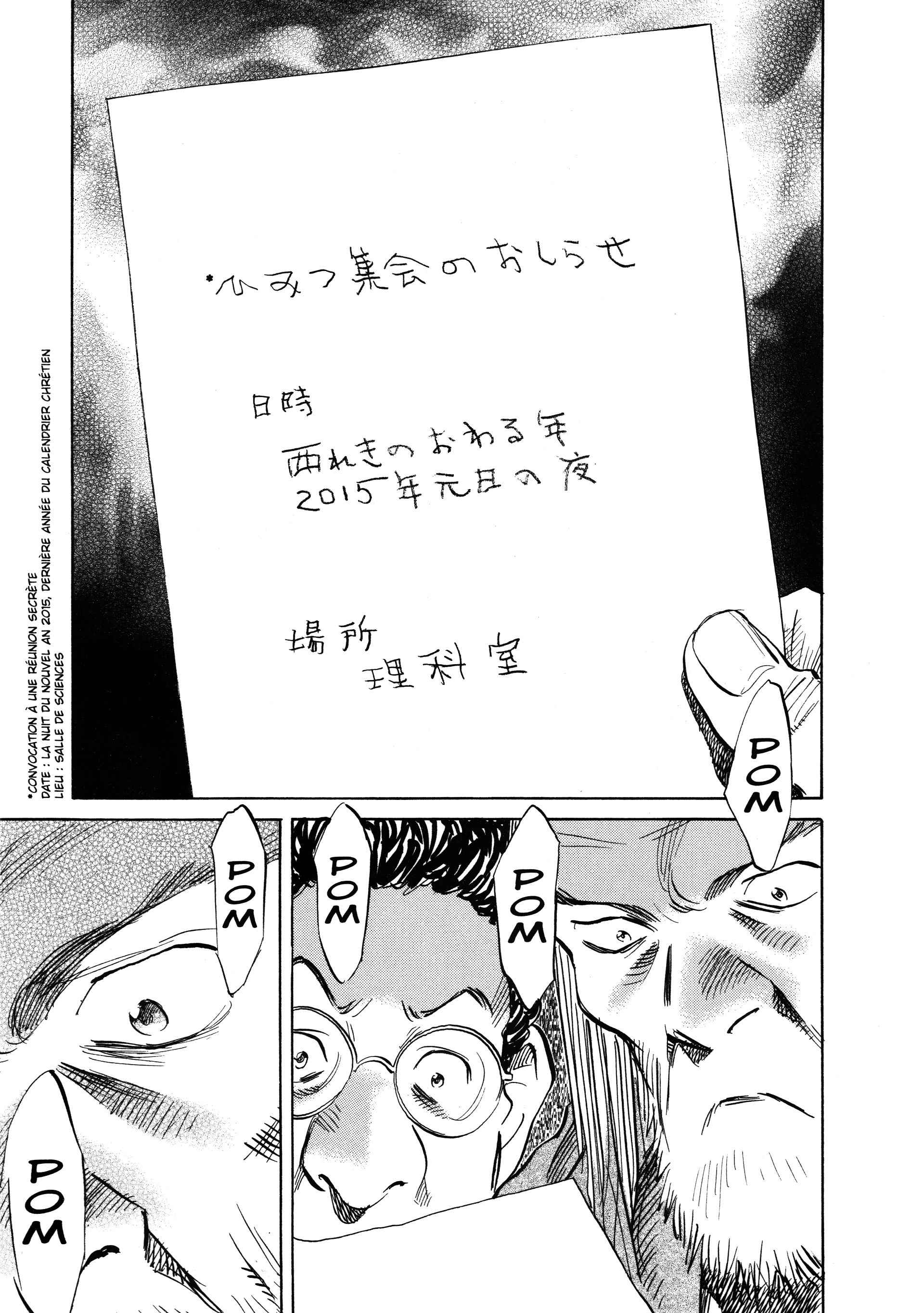 Read 20th Century Boys FR Manga Online