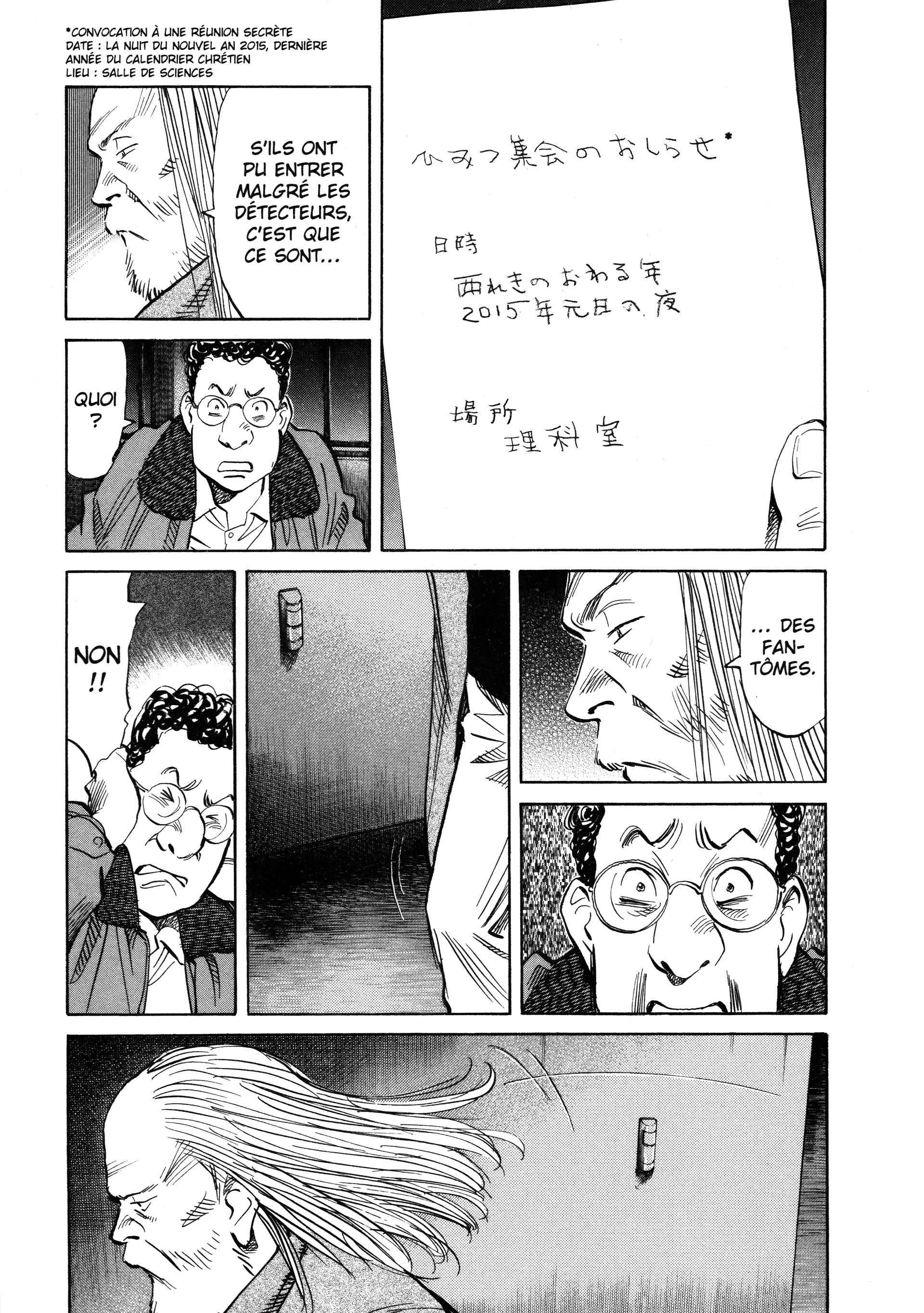 Read 20th Century Boys FR Manga Online
