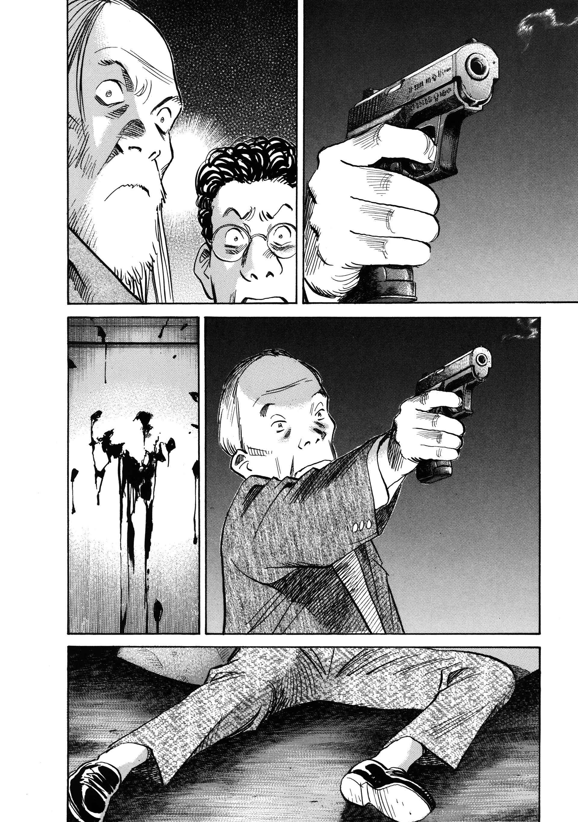 Read 20th Century Boys FR Manga Online