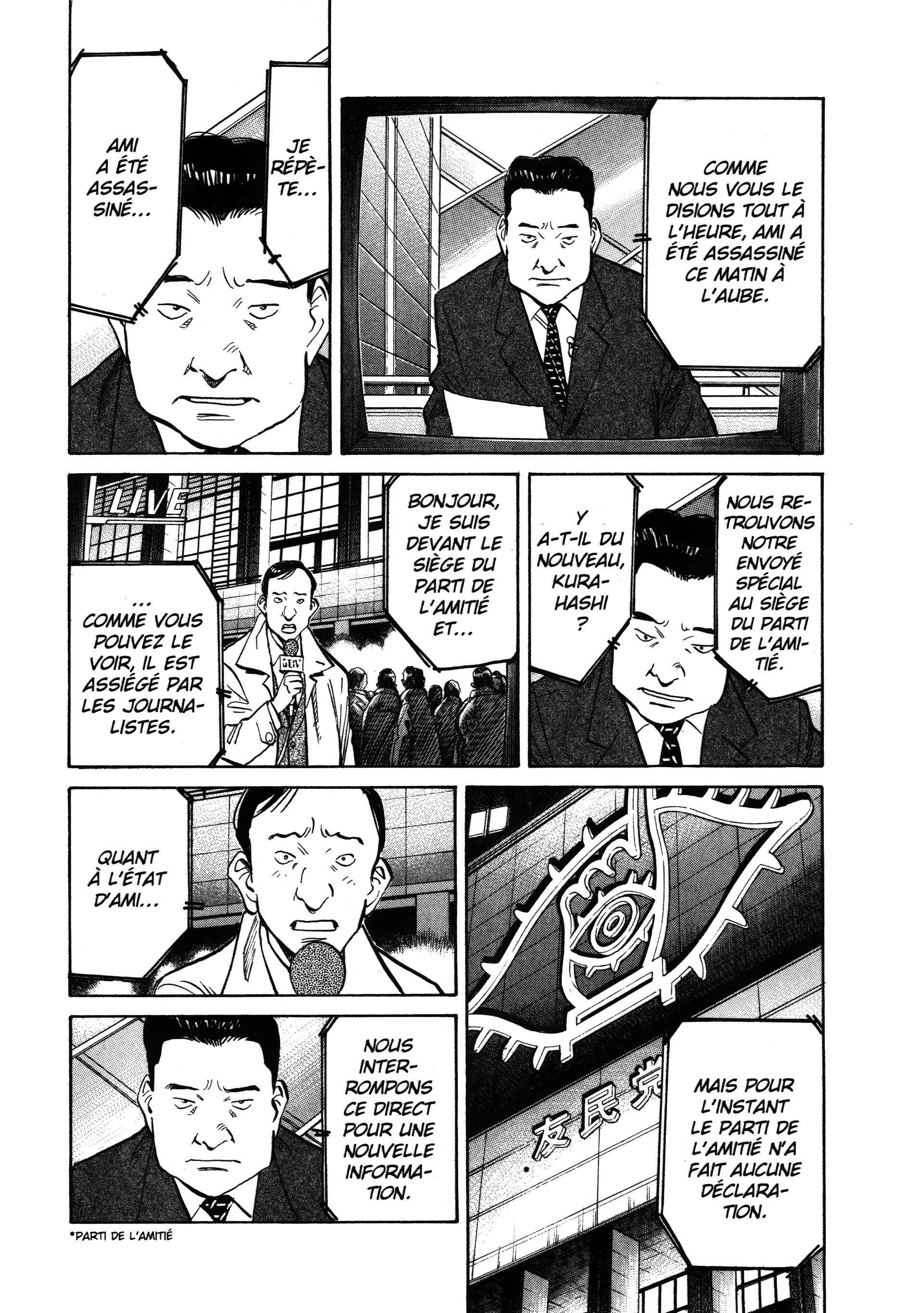 Read 20th Century Boys FR Manga Online