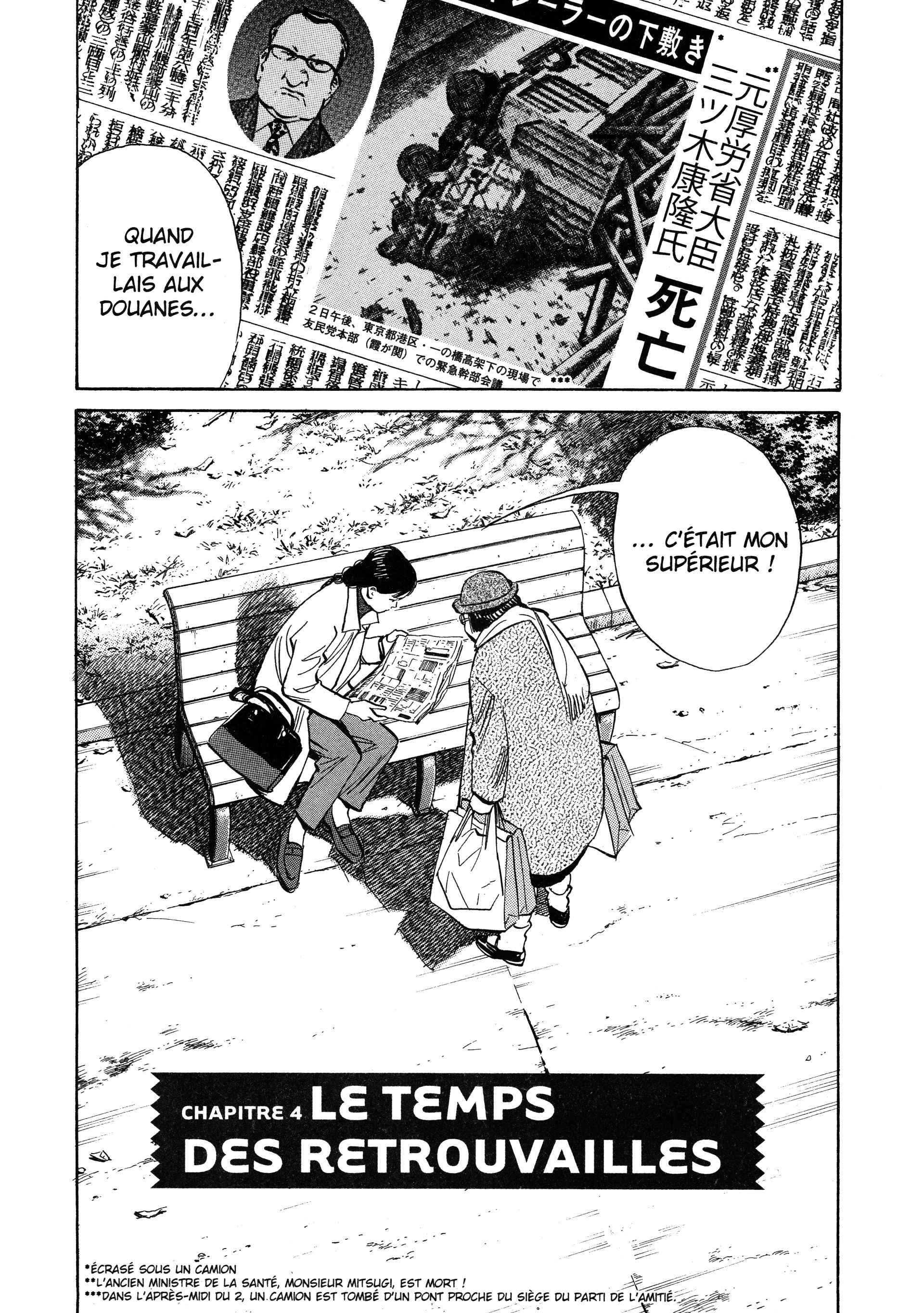 Read 20th Century Boys FR Manga Online