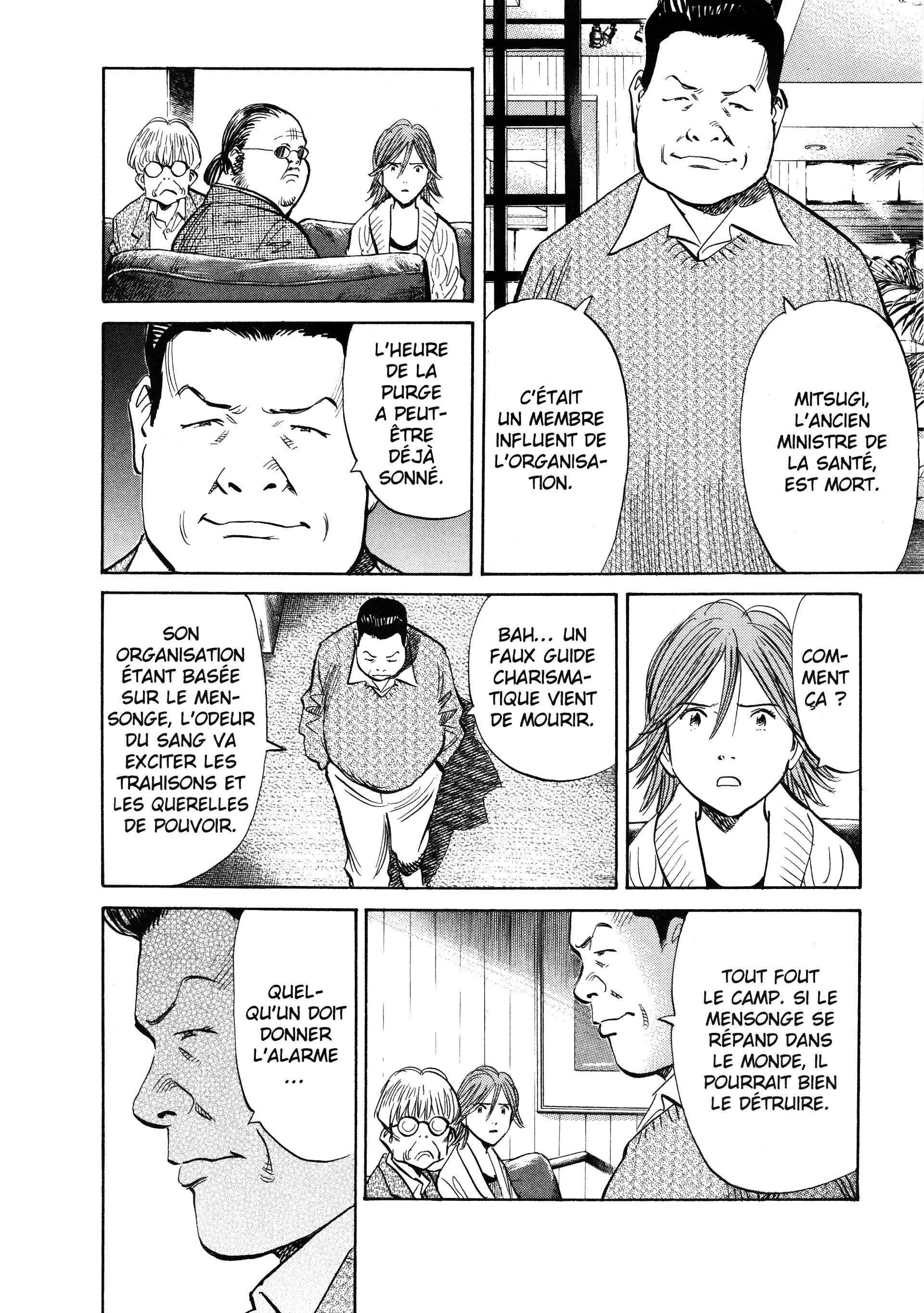 Read 20th Century Boys FR Manga Online