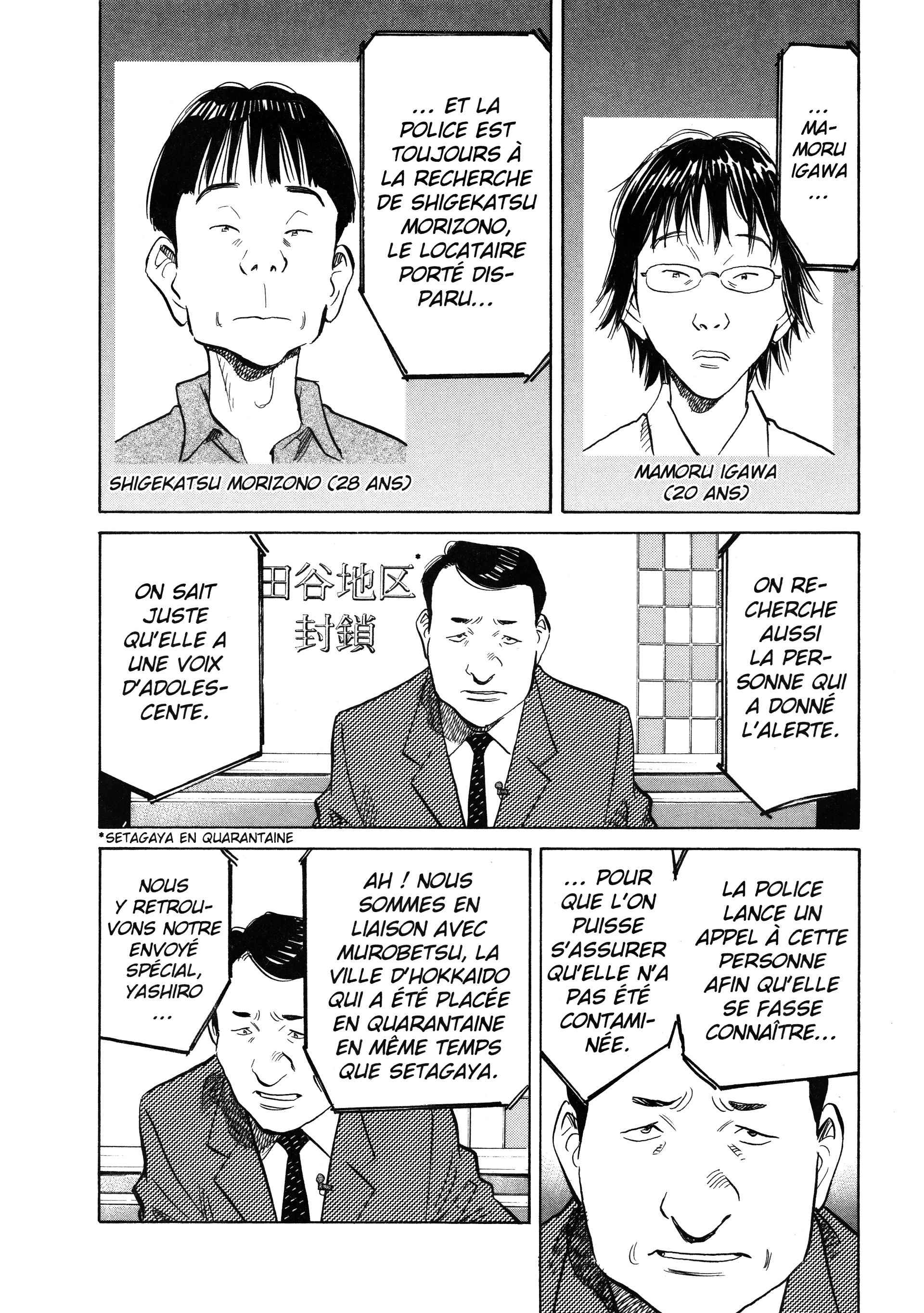 Read 20th Century Boys FR Manga Online