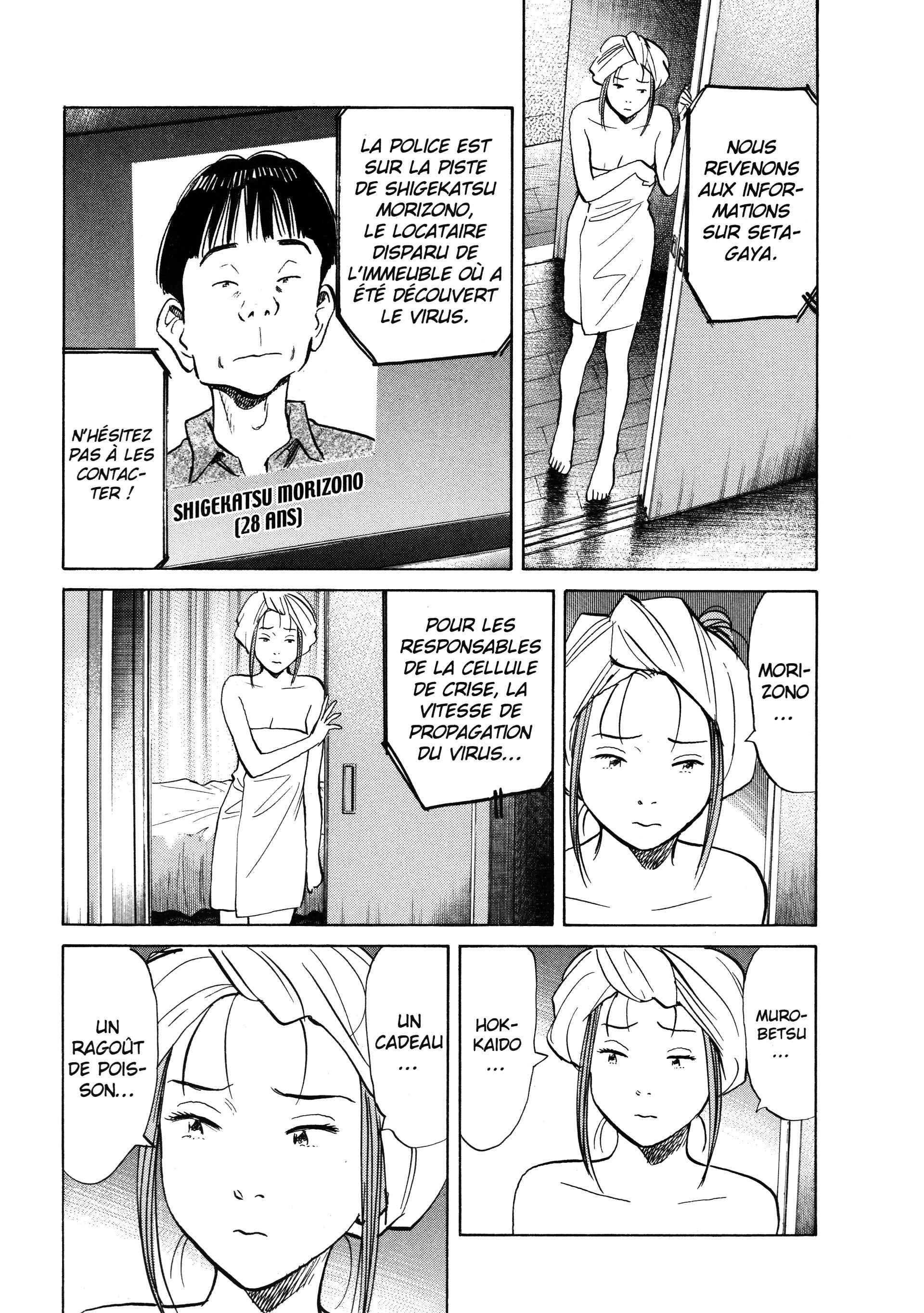 Read 20th Century Boys FR Manga Online
