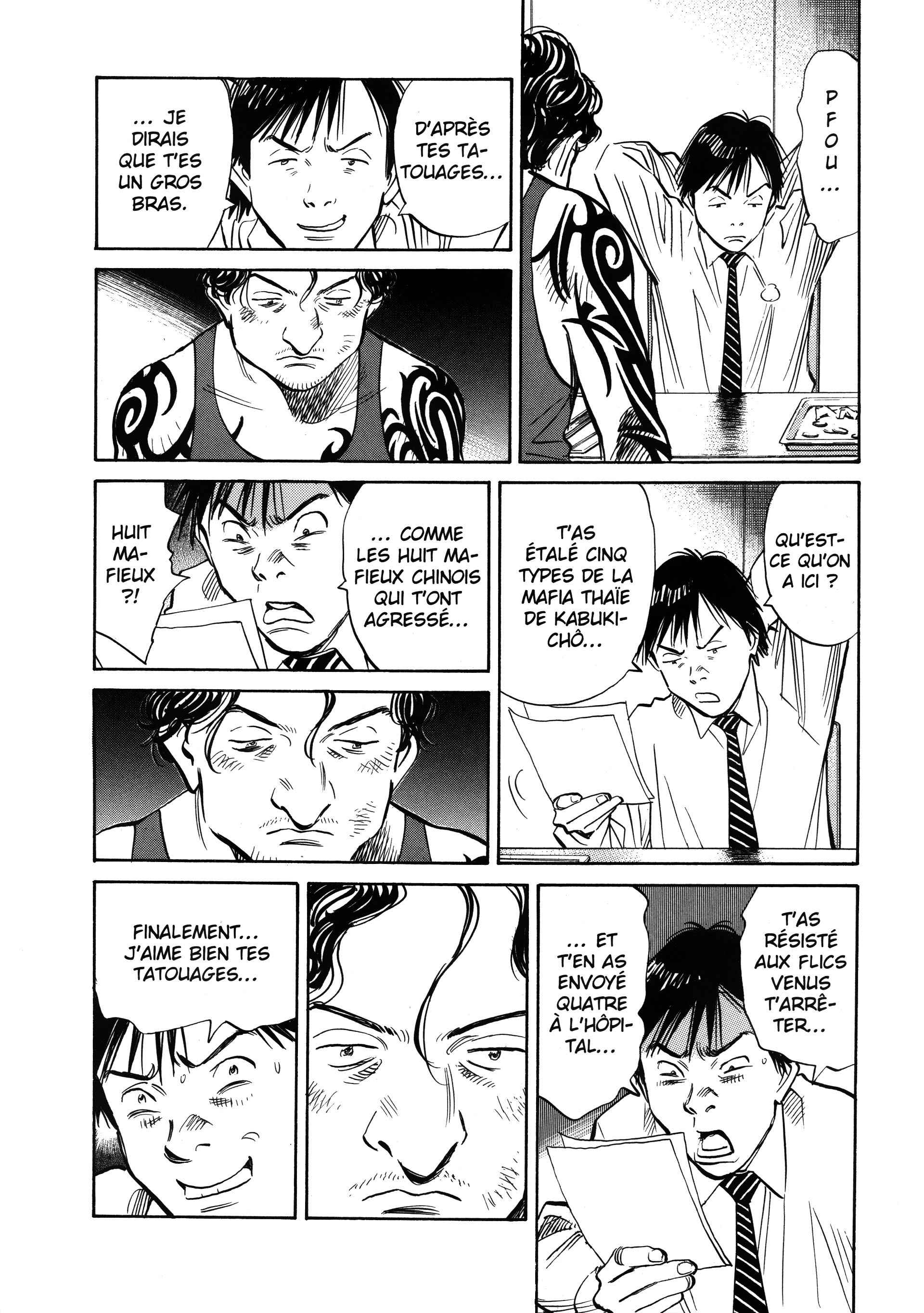 Read 20th Century Boys FR Manga Online